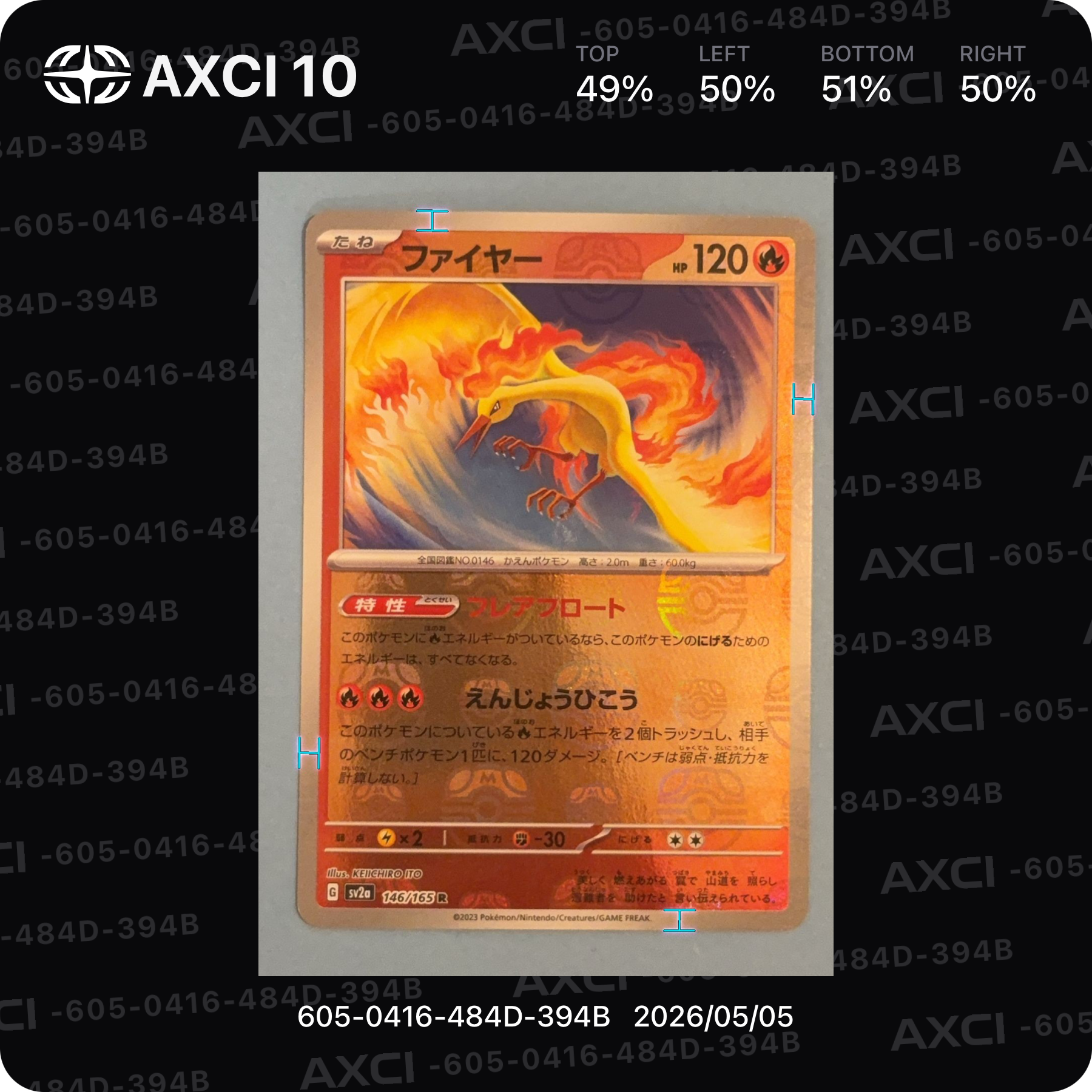【PSA10】ポケモンカード　ファイヤー　マスターボール　ミラー　146/165 PSA10】 ファイヤー (R/マスターボールミラー) {146/165} [SV2a