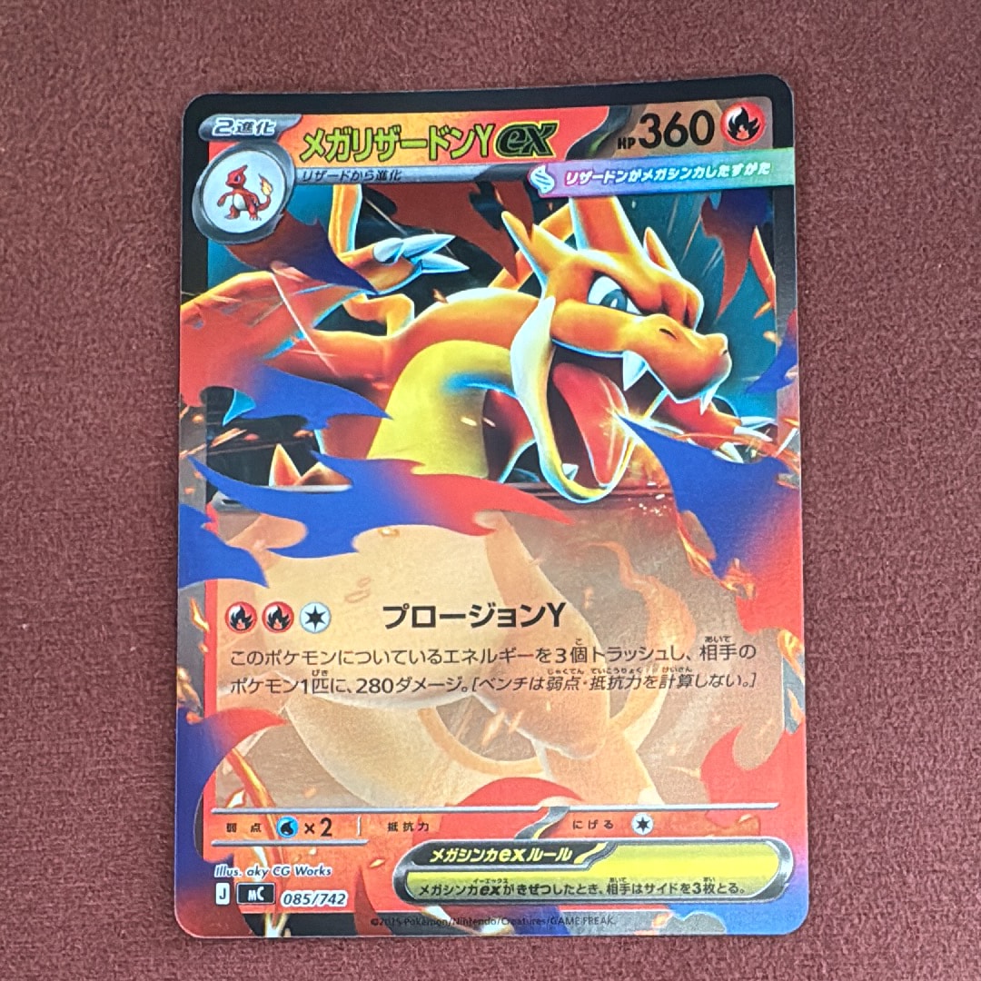 アセロラの予感 SR[S8b 255/184](ハイクラスパック「VMAX