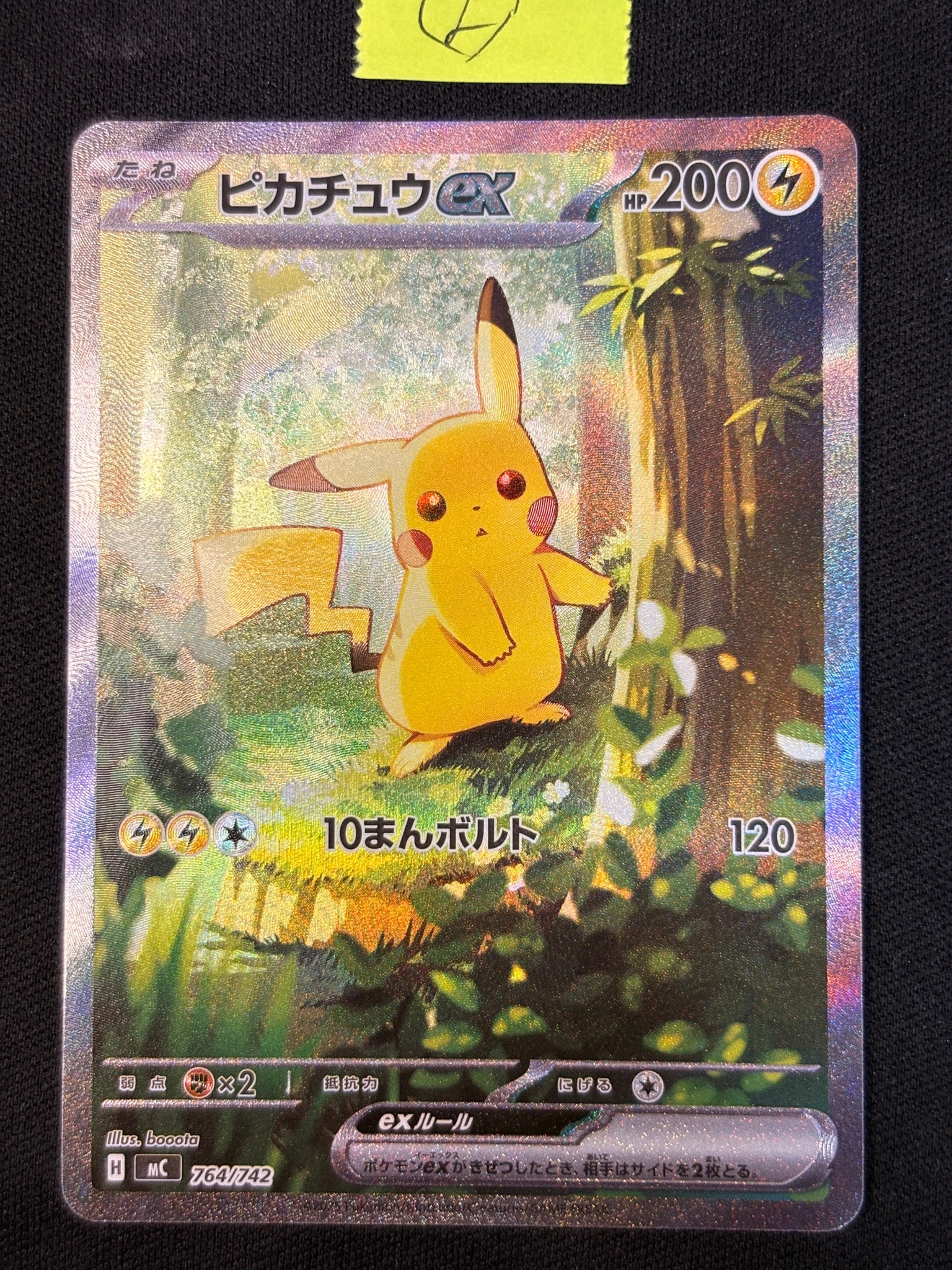 PSA10】レックウザ :ミラー [SM4+ 084/114](ハイクラスパック「GX
