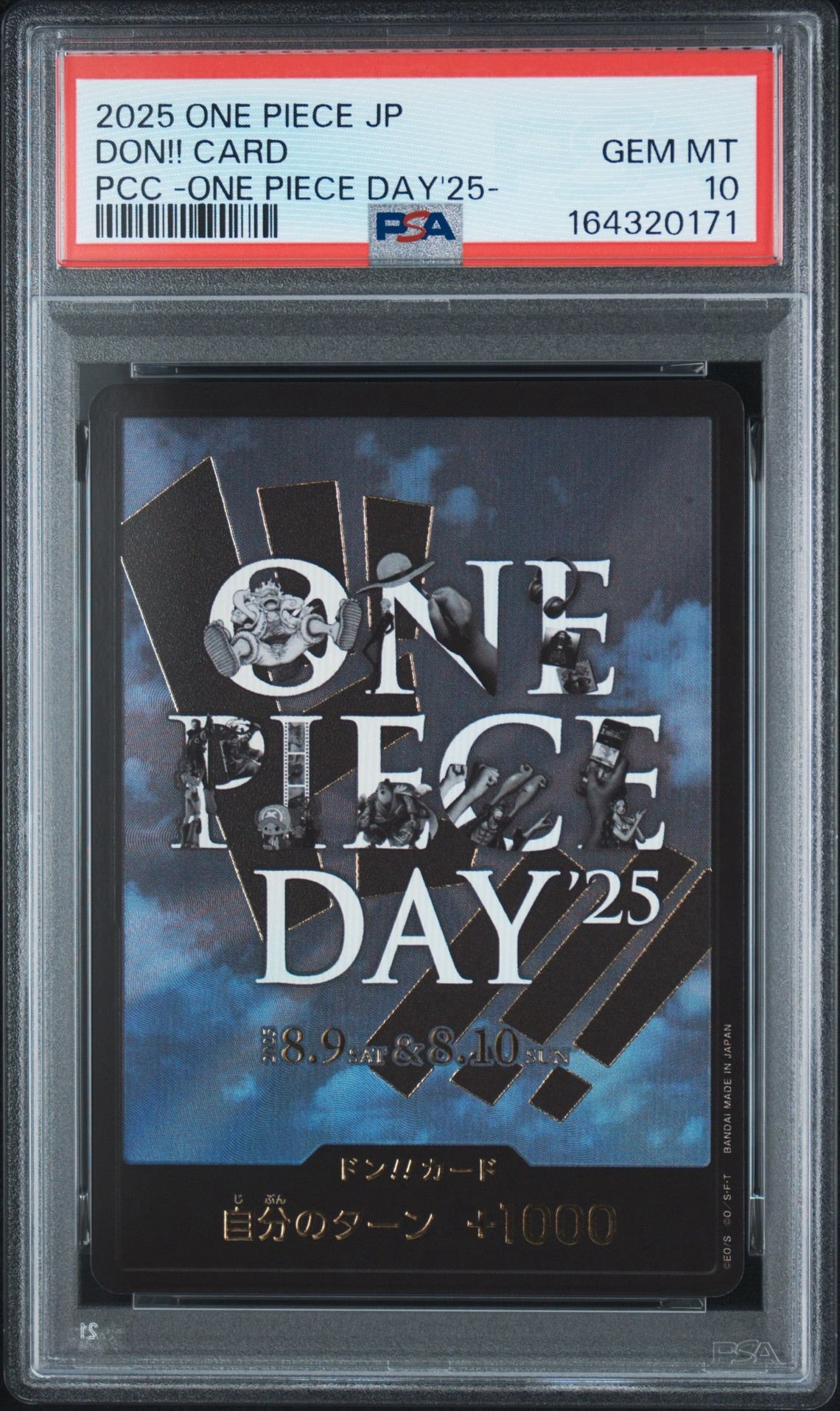 ドン!!カード : ONE PIECE DAY'24 (プレミアムカードコレクション