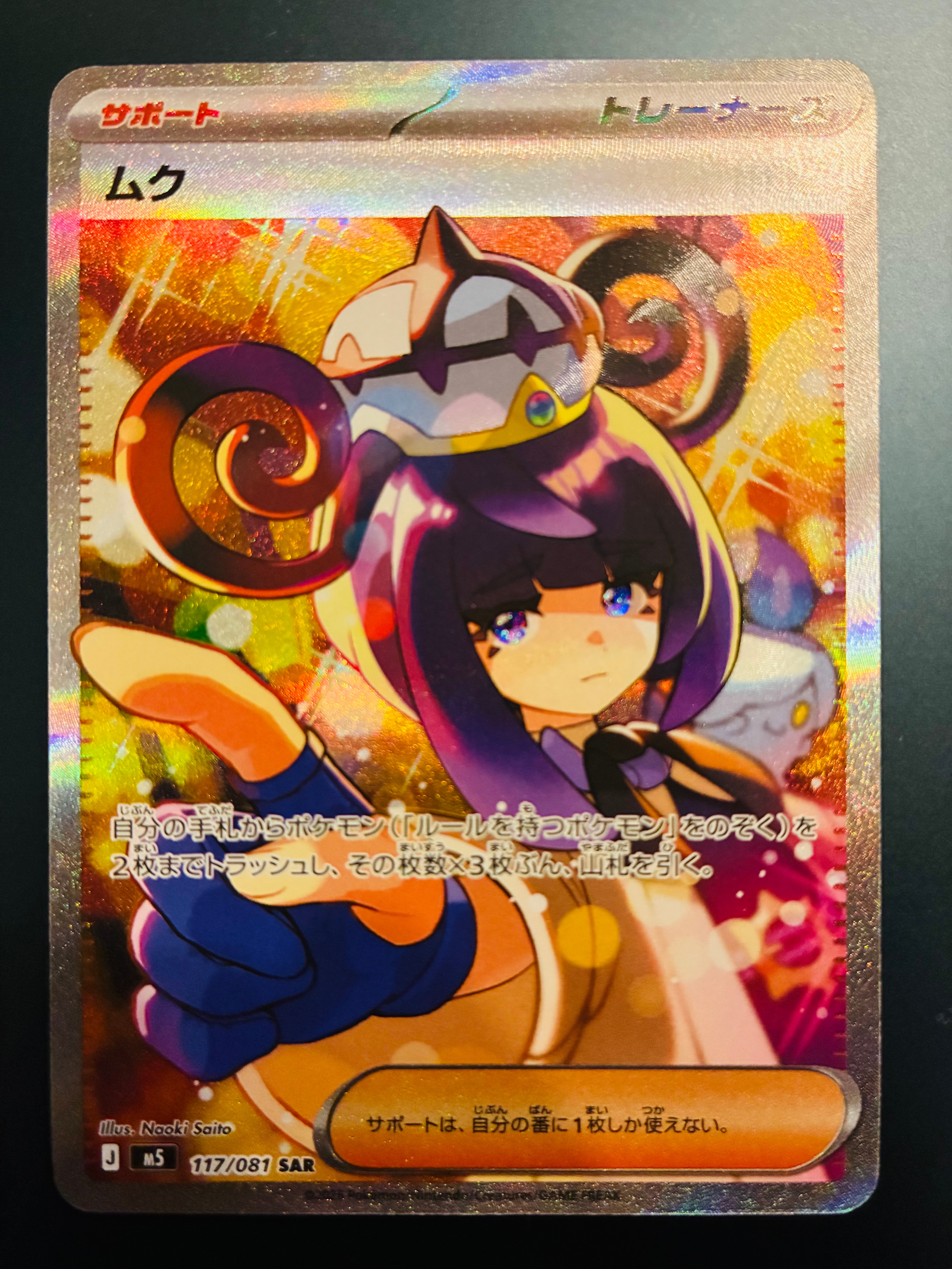 ルギアV RR[s12 079/098](拡張パック「パラダイムトリガー」)の新品