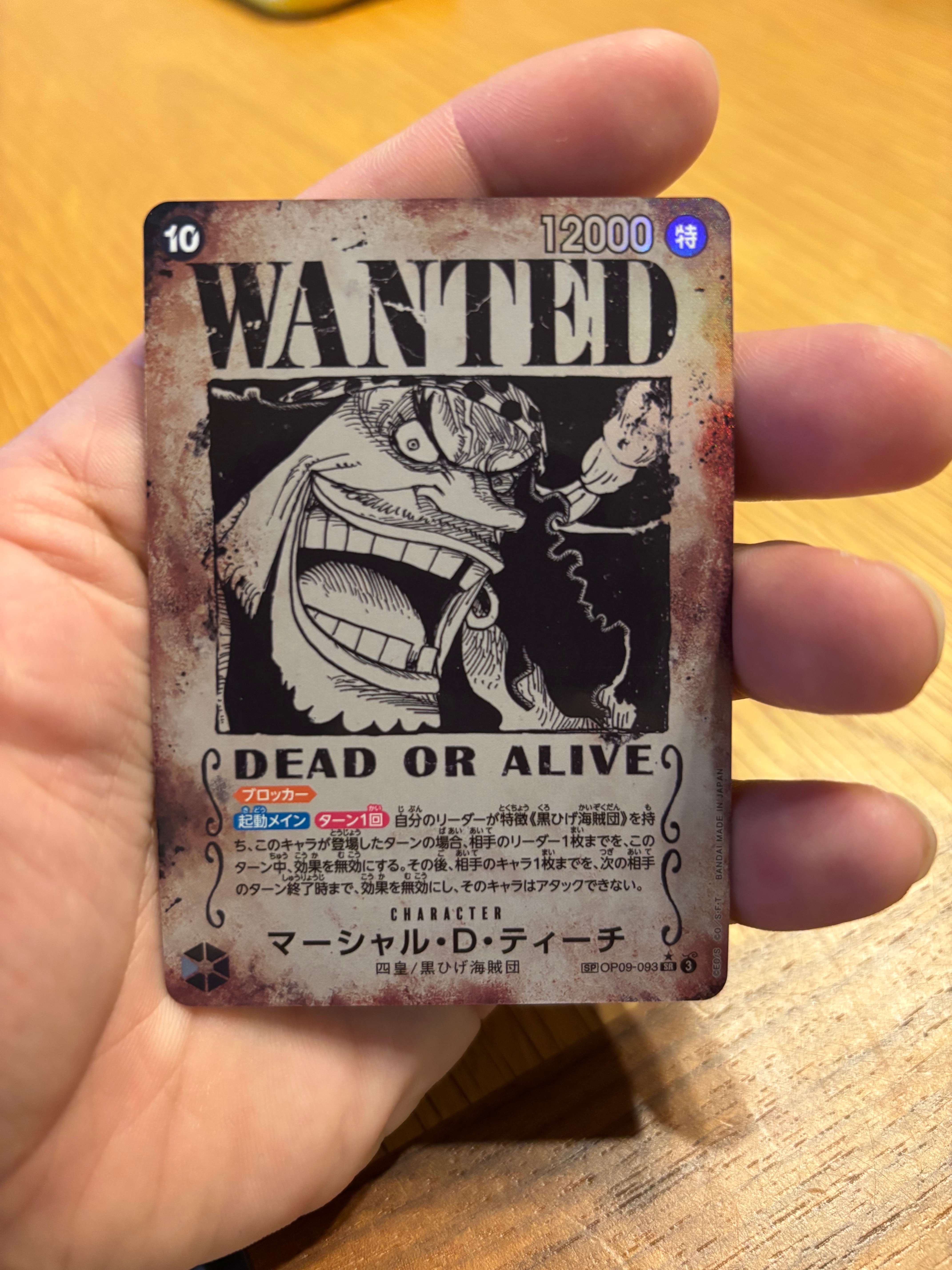 PSA10】マーシャル・D・ティーチ SR-SPC :3周年スペシャルカード(銀