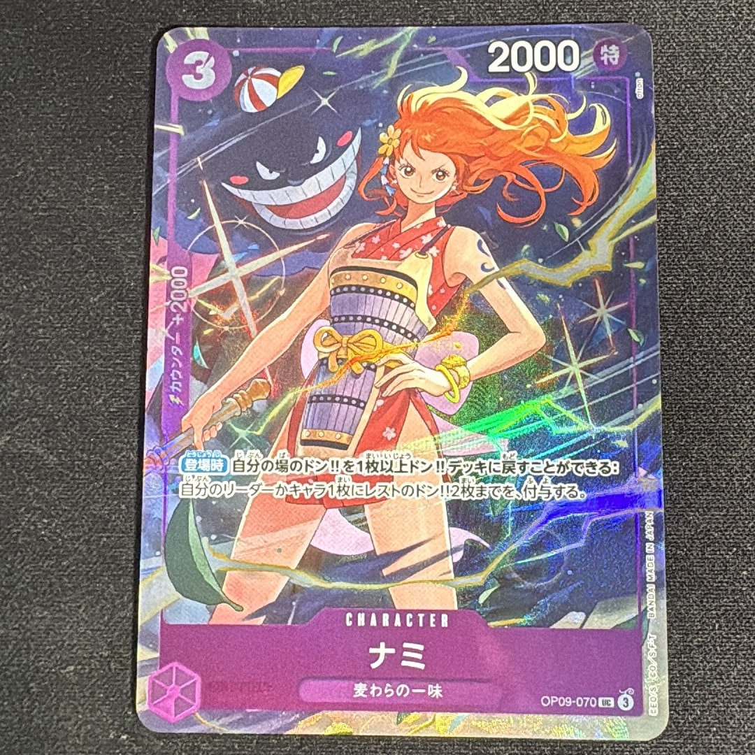 PSA10】ナミ UC [OP09-070](プレミアムカードコレクション「ベスト