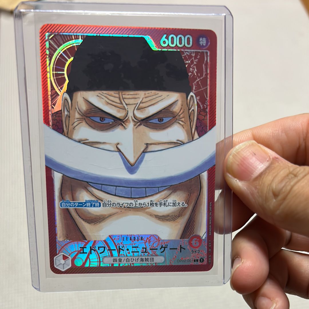 エドワード・ニューゲート L-P [OP02-001] (ブースターパック頂上決戦)