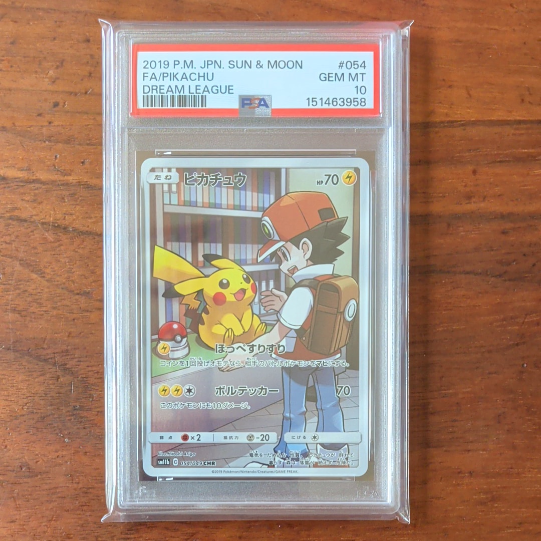 PSA10】ピカチュウ CHR[sm11b 054/049](強化拡張パック「ドリーム