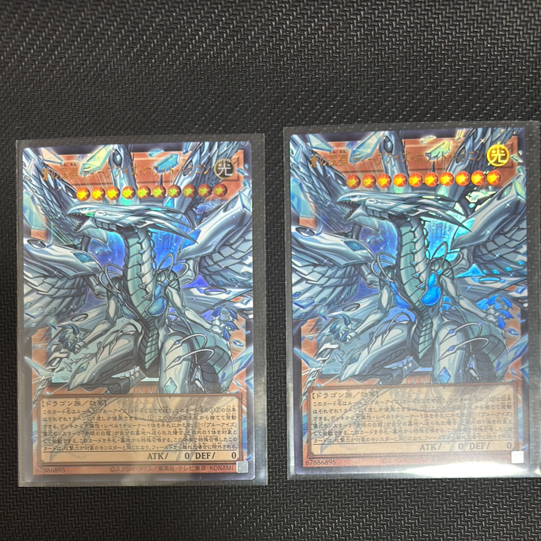 蒼の深淵 ディープアイズ・ホワイト・ドラゴン UR :オーバーフレーム [LOCR-JP002](リミットオーバーコレクション ザ ライバルズ)