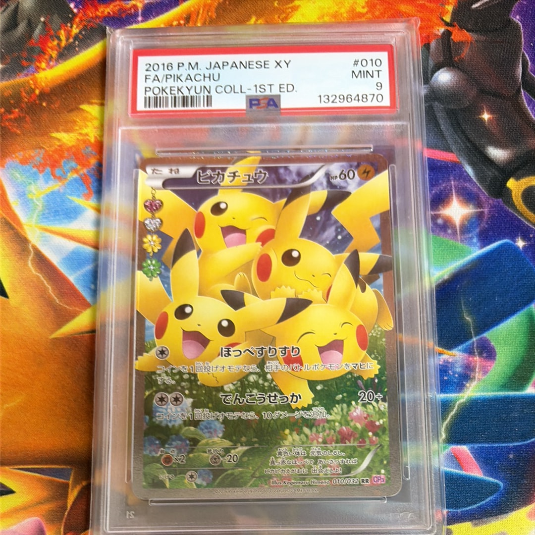 ピカチュウ RR :1ED [CP3 010/032](コンセプトパック「ポケキュンコレクション」)