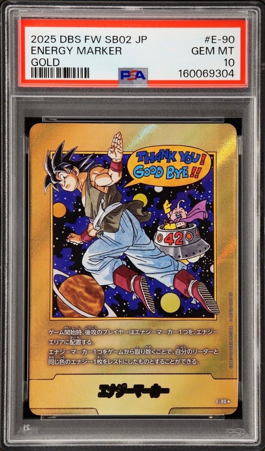 エナジーマーカー ★ [E-90](フュージョンワールド「MANGA BOOSTER 02」)