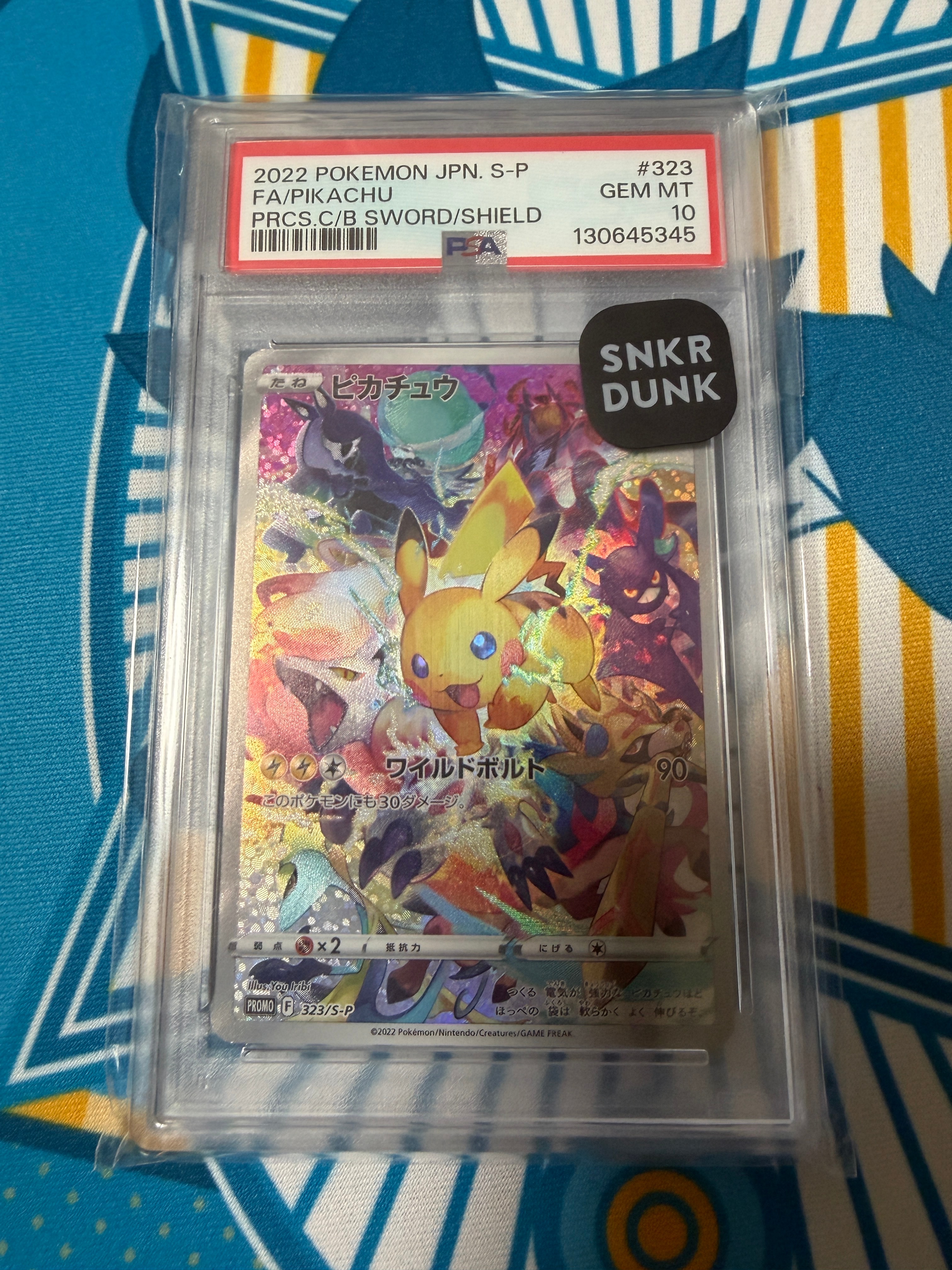 PSA10】ピカチュウ: プロモ[323 S-P](プロモーションカード