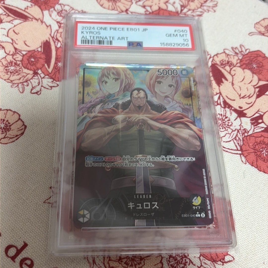 キュロス (Parallel)