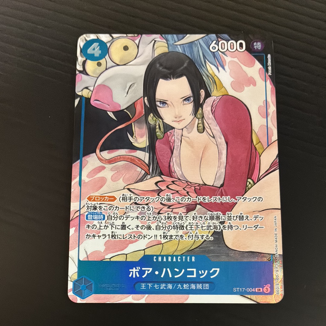 ナミ L [OP11-041](プロモーションカード「オフィシャルプレイマット