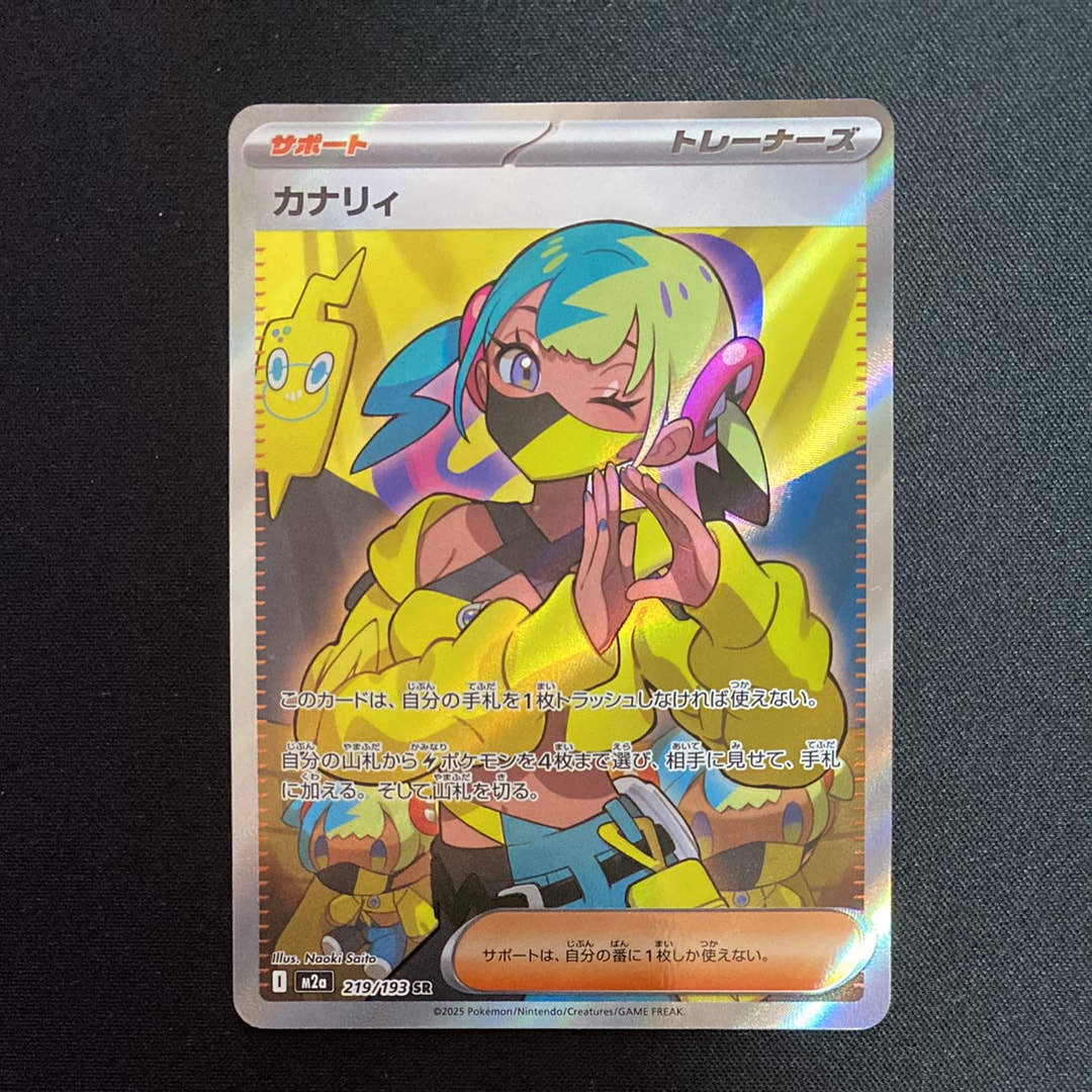 PSA10】ヤドキング ☆ : 旧裏 [neo1 No.199](ポケモンカード☆neo 拡張