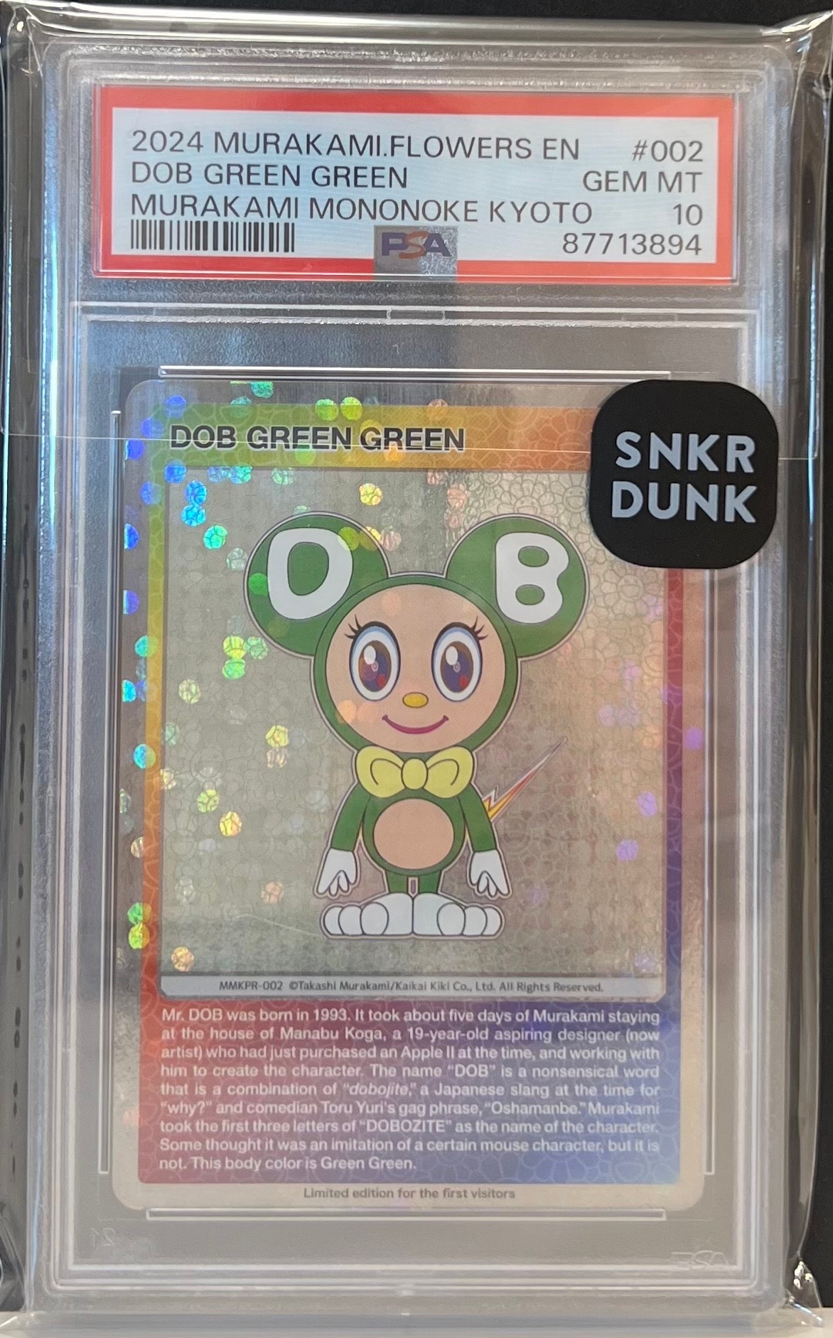 DOB君 グリーングリーン [MMKPR-002]【英語版】(ムラカミフラワーズ「村上隆もののけ京都 来場者先着限定」)