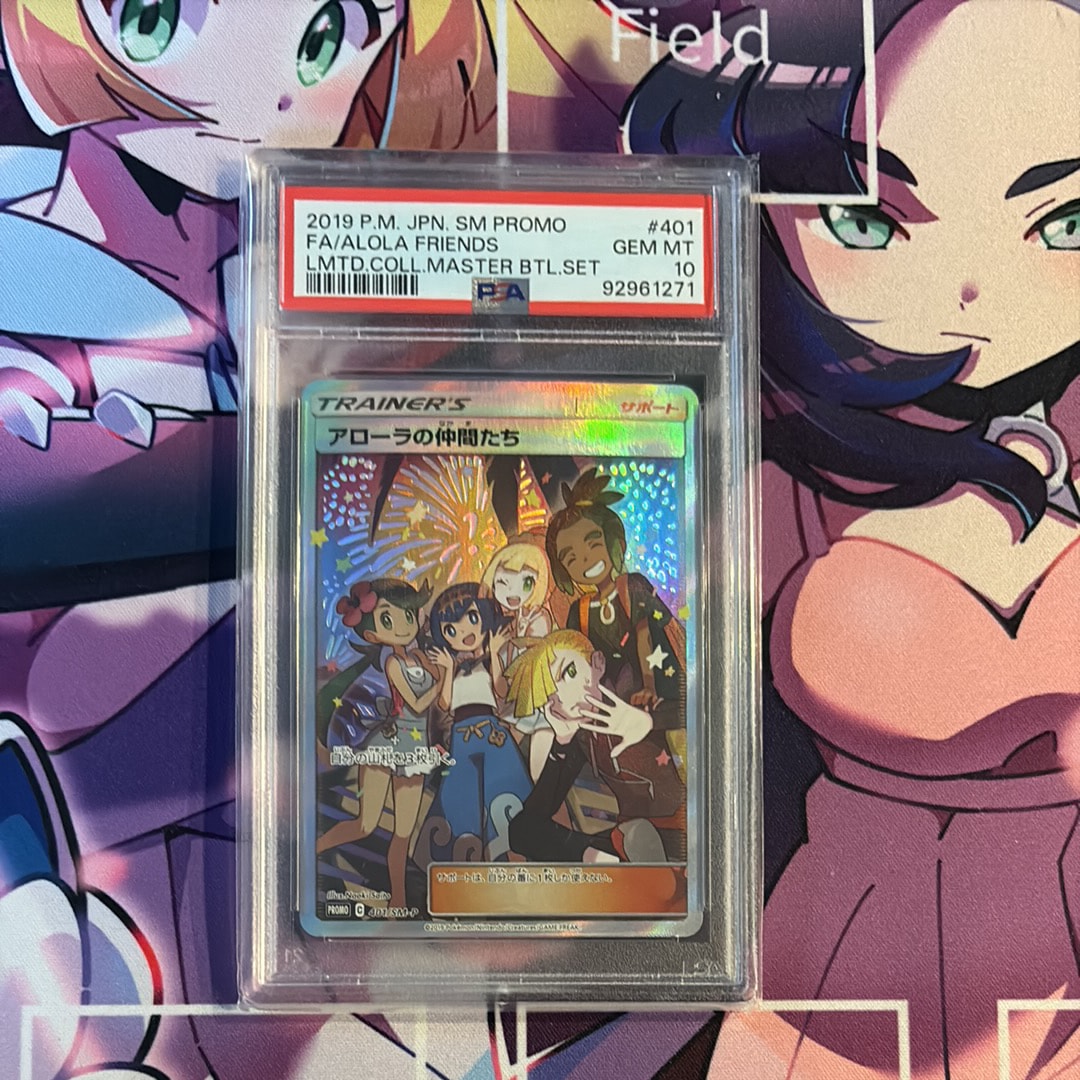 ブースター ☆ : 旧裏 [PMCG2 No.136](拡張パック「ポケモンジャングル