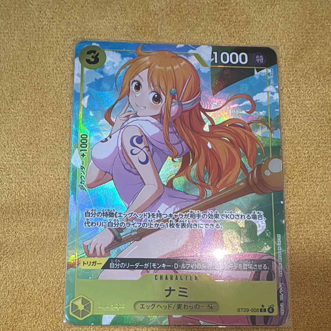 PSA10】ナミ SR-SPC [OP08-106](ブースターパック「新たなる皇帝」) 1