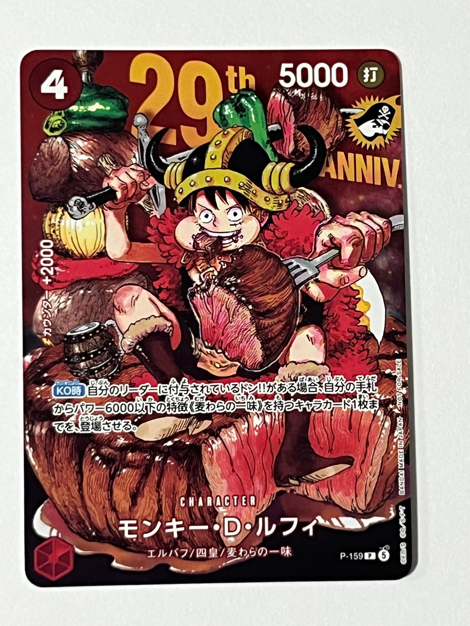 PSA10】ルフィ＆エース L-P [ST30-001](スタートデッキEX「ルフィ