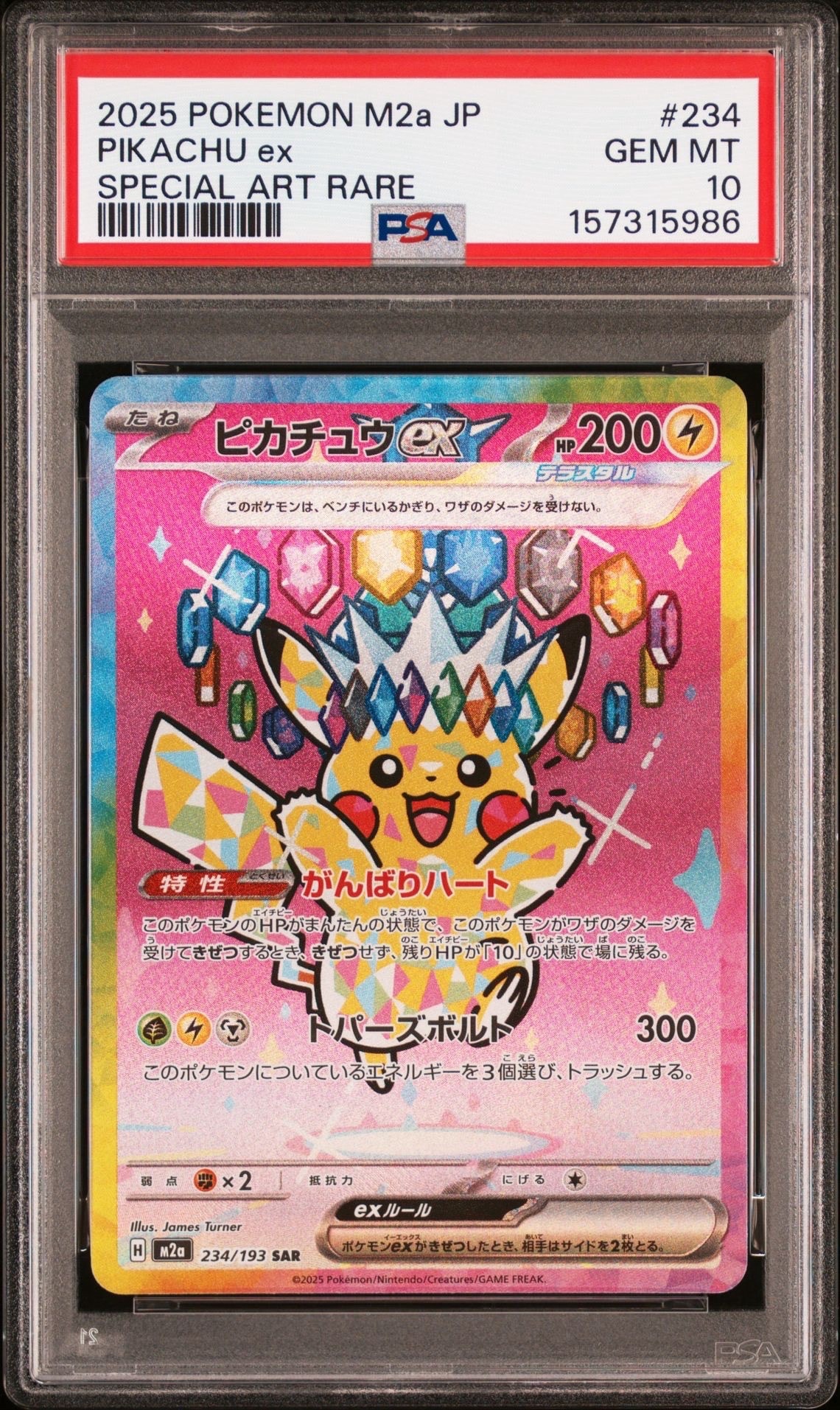ナツメのゲンガーLV.42 : 旧裏 [PMCG-GYM3 No.094](ポケモンジム第3弾