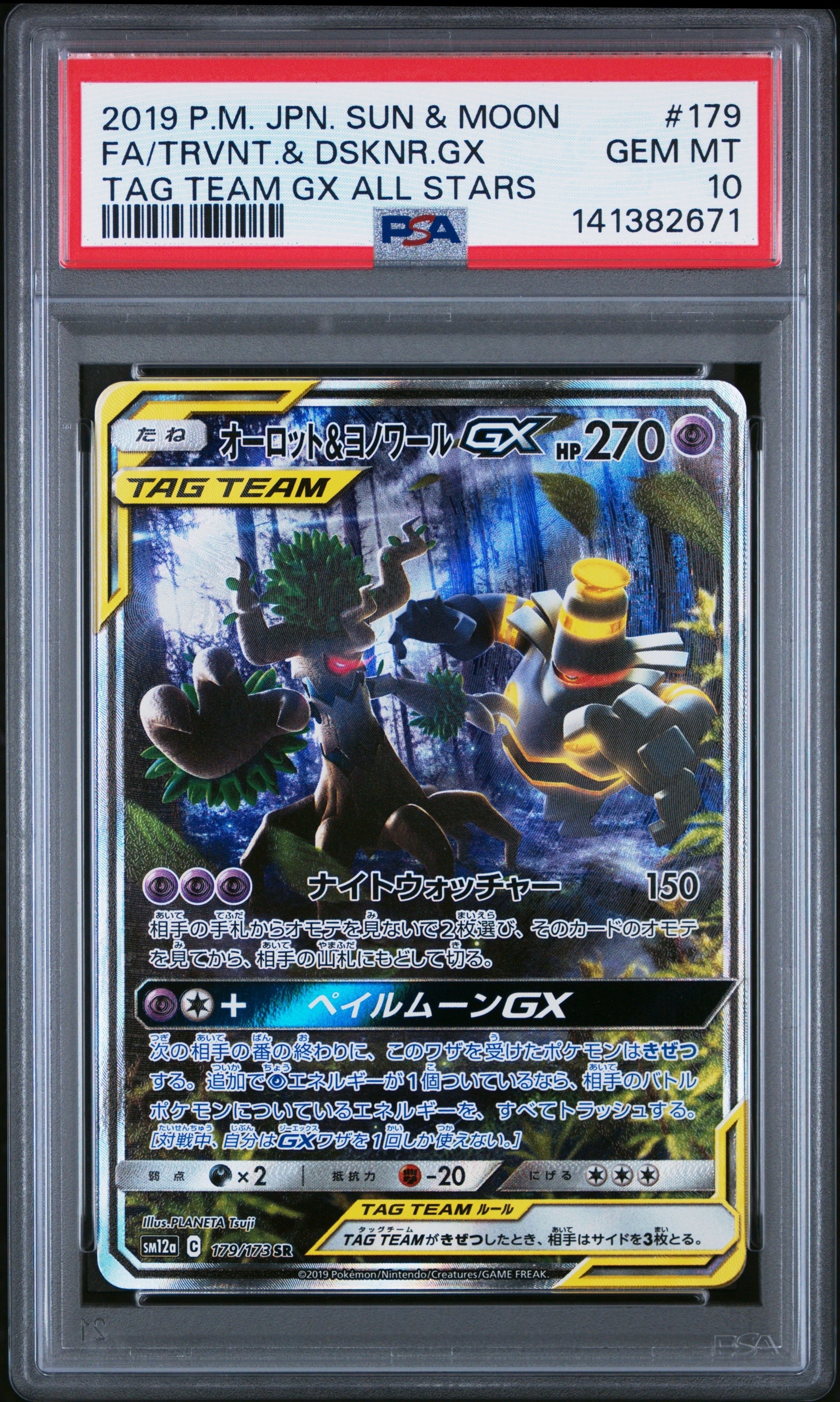 コダック AR[SV2a 175/165](強化拡張パック「ポケモンカード151」)の