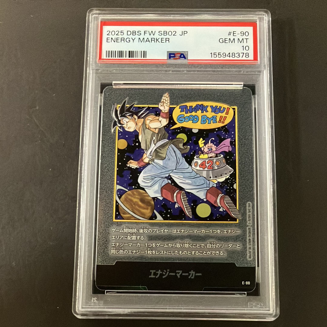 エナジーマーカー ☆ [E-44](フュージョンワールド「MANGA BOOSTER 01