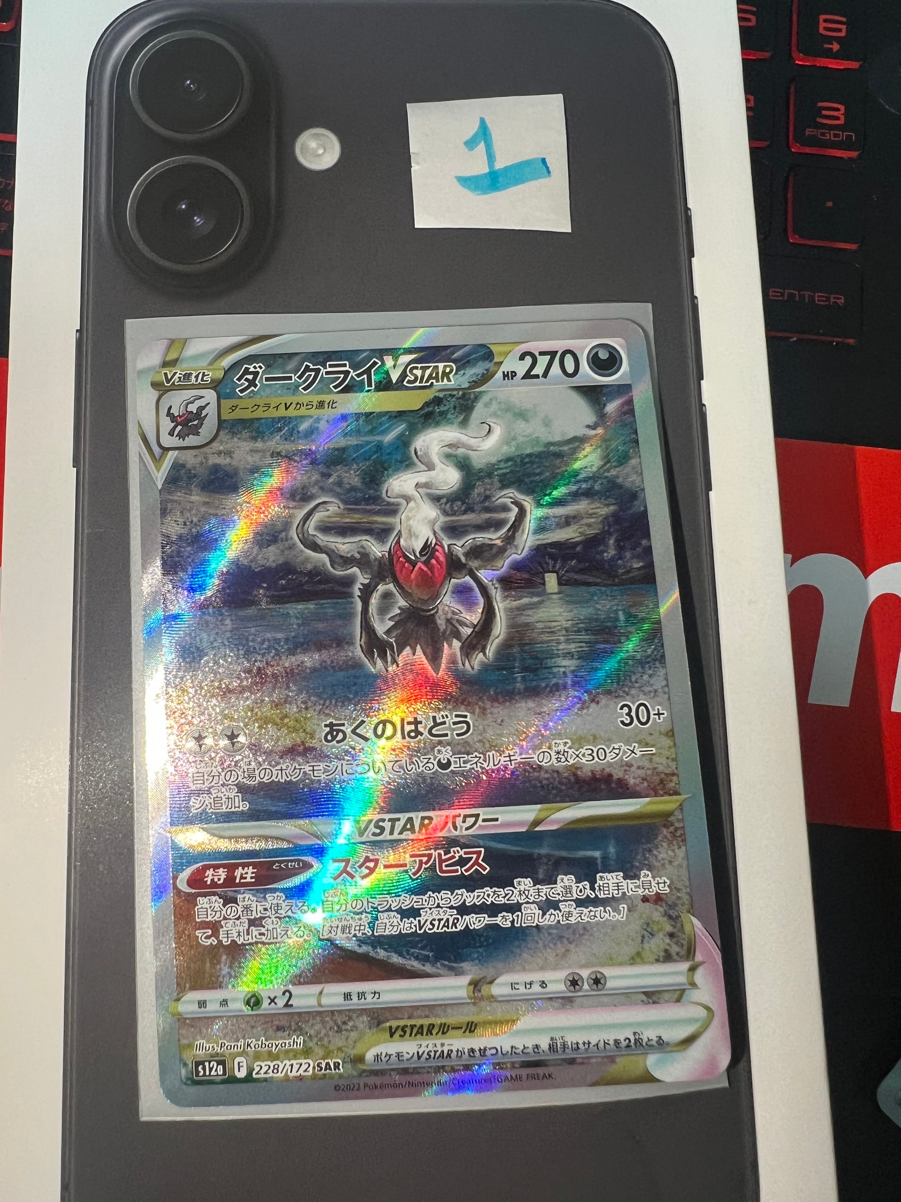 PSA8以下】ポケパークのアチャモ [PCG 002/009](ポケパークプレミアム