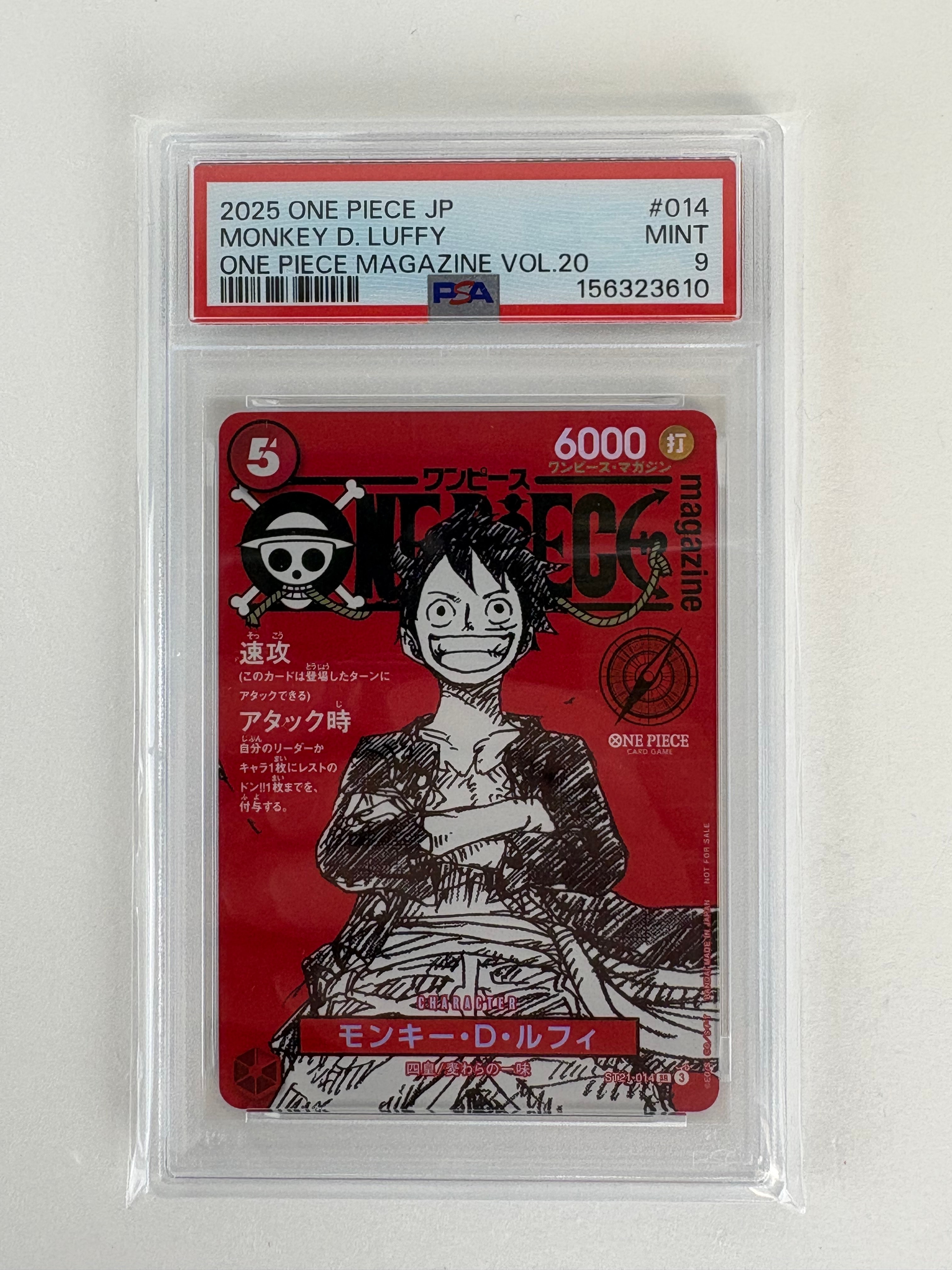 ヤマト SEC-P [OP01-121] (ブースターパック ロマンスドーン)の新品
