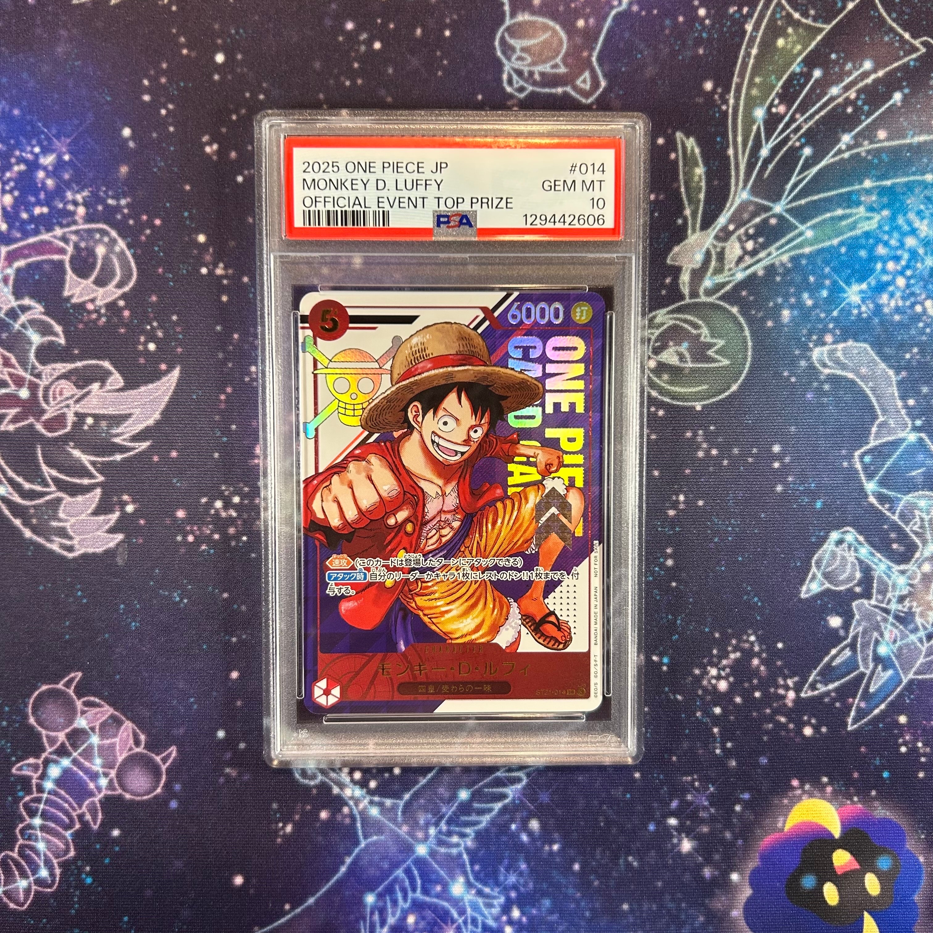 モンキー・D・ルフィ SR [ST21-014](プロモーションカード「フラッグシップバトル 優勝記念品」)