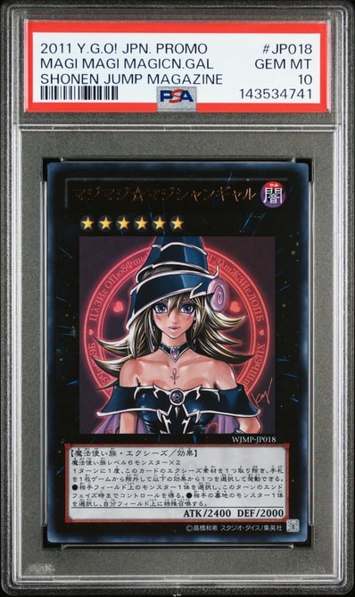 魔導戦士ブレイカー (Fracas, le Guerrier Magique) PSE [2025-FRP01 魔導戦士ブレイカー (Fracas, le Guerrier Magique) PSE [2025-FRP01