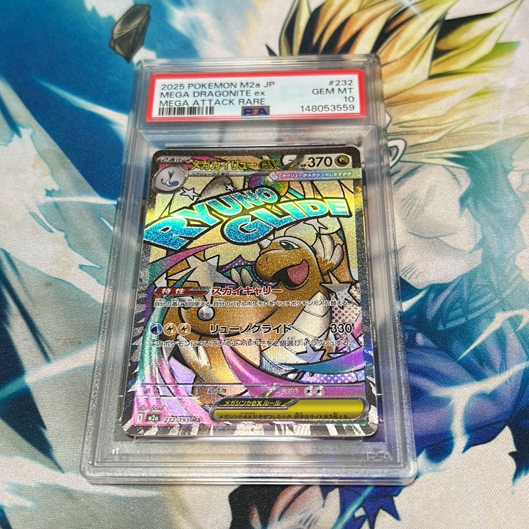 PSA10】サナ SR[S7R 077/067](拡張パック「蒼空ストリーム」) 1枚の