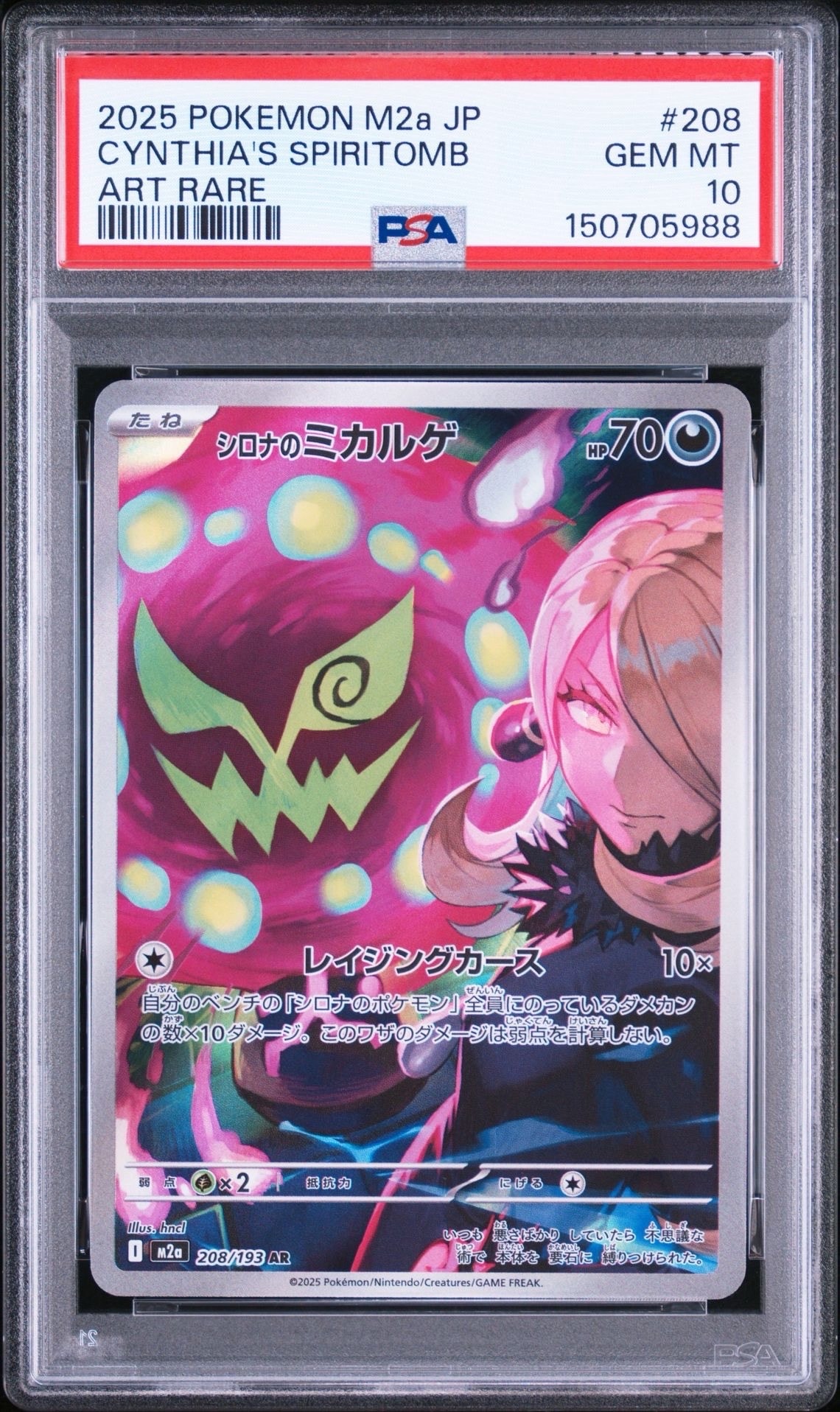 レックウザEX [XY 019/048](BW / XY「エクストラレギュレーションBOX