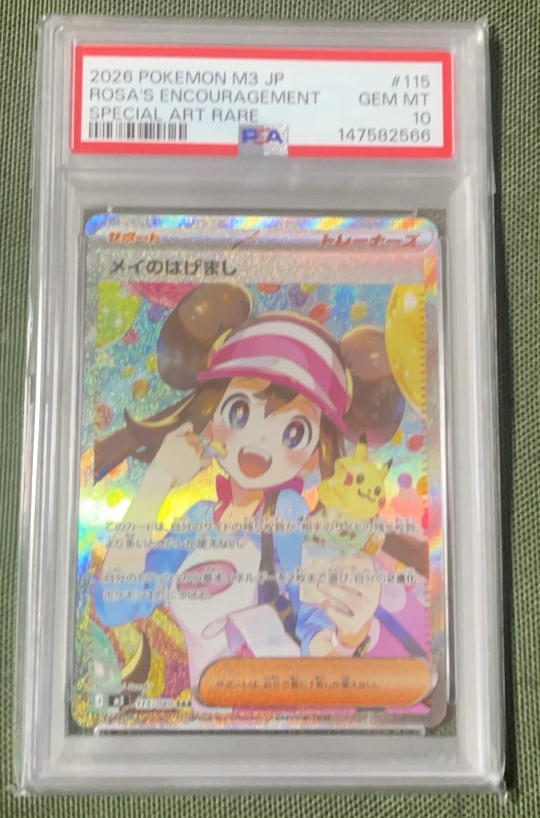 ポケモンカードゲーム(ポケカ) トレカ 人気アイテム通販(新品/中古