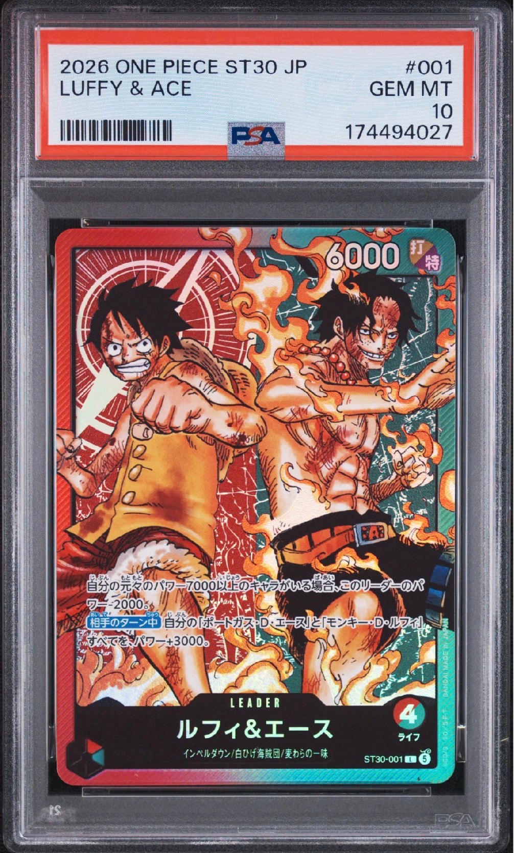 PSA10】ルフィ＆エース L [ST30-001](スタートデッキEX「ルフィ&エース