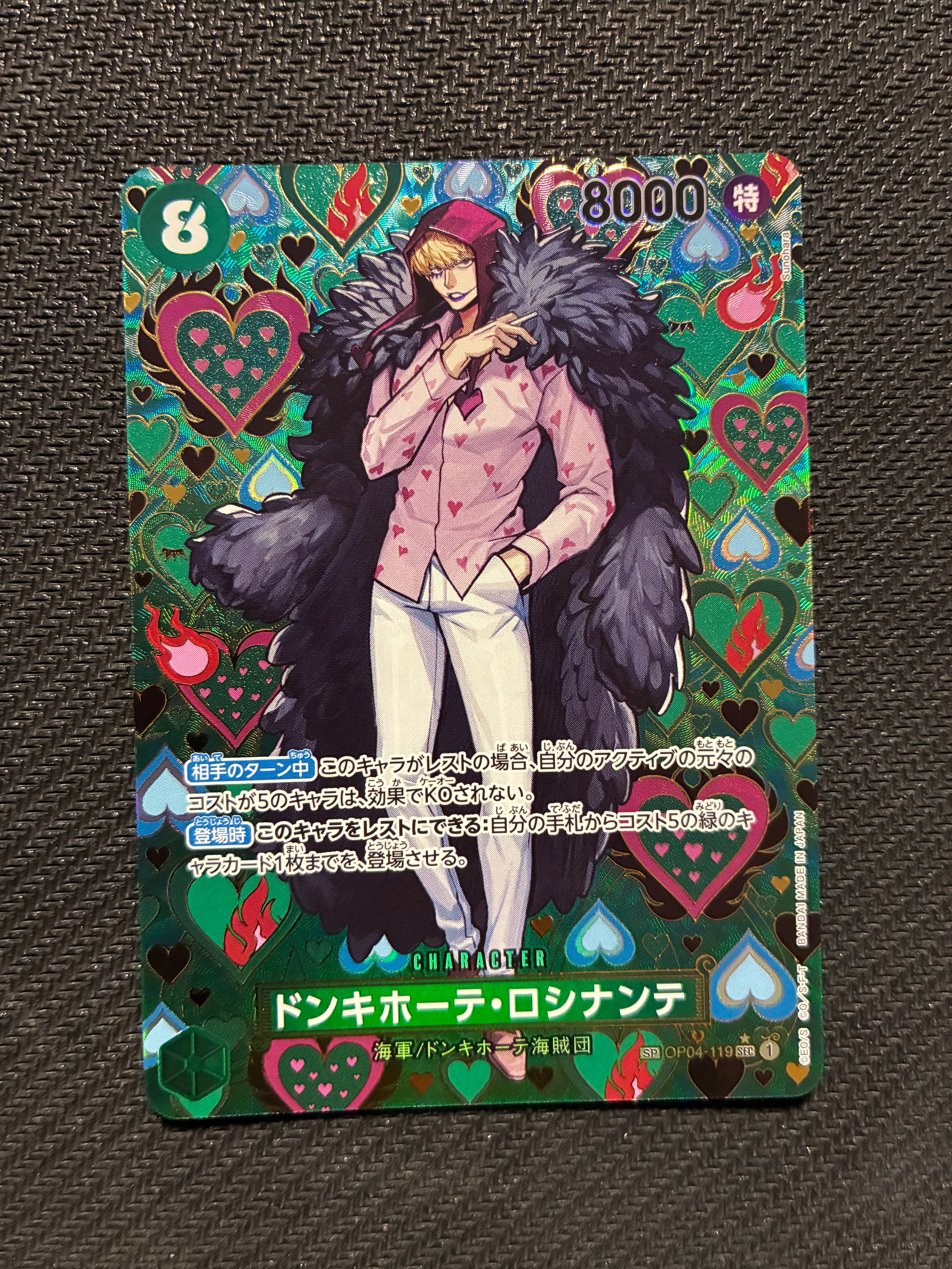 Donquixote Rosinante SEC-SPC [OP04-119](Booster Pack "Emperors In The New World")