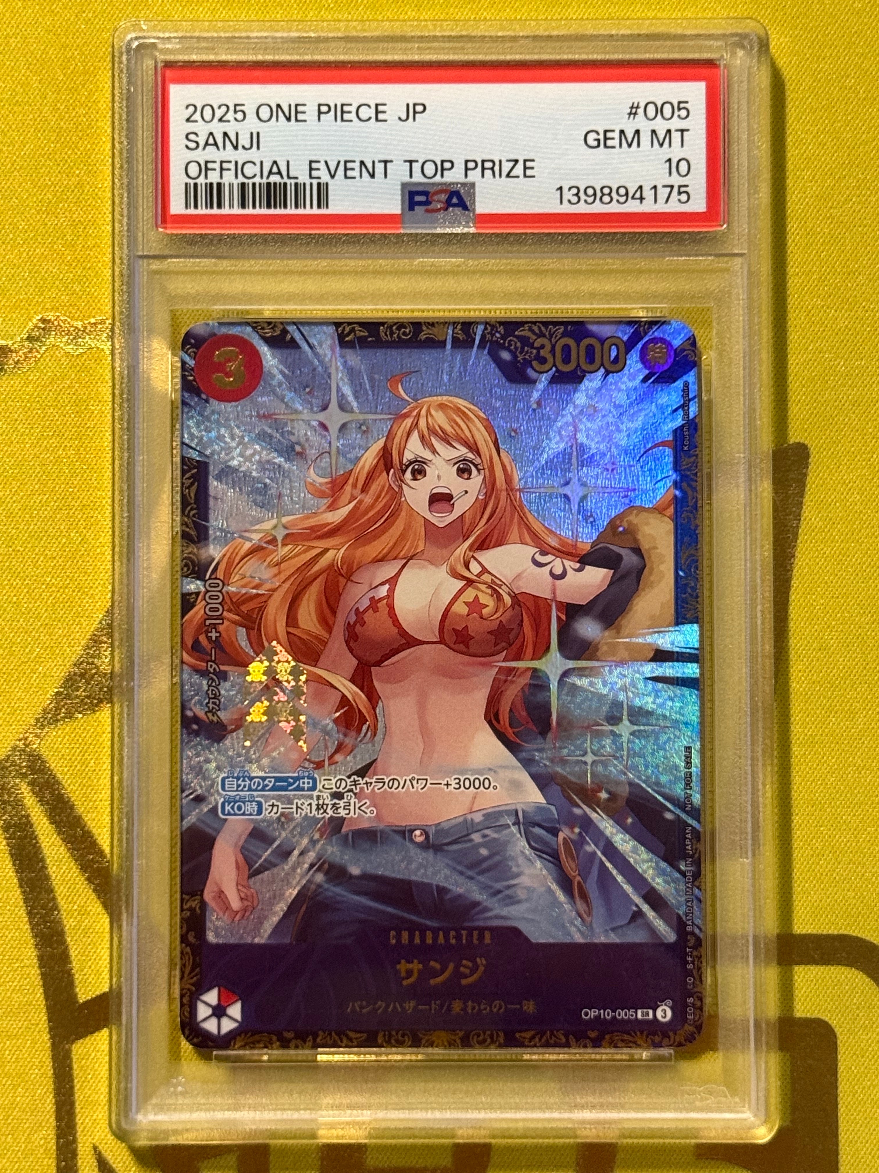 PSA10】サンジ SR :優勝記念品 [OP10-005](プロモーションカード