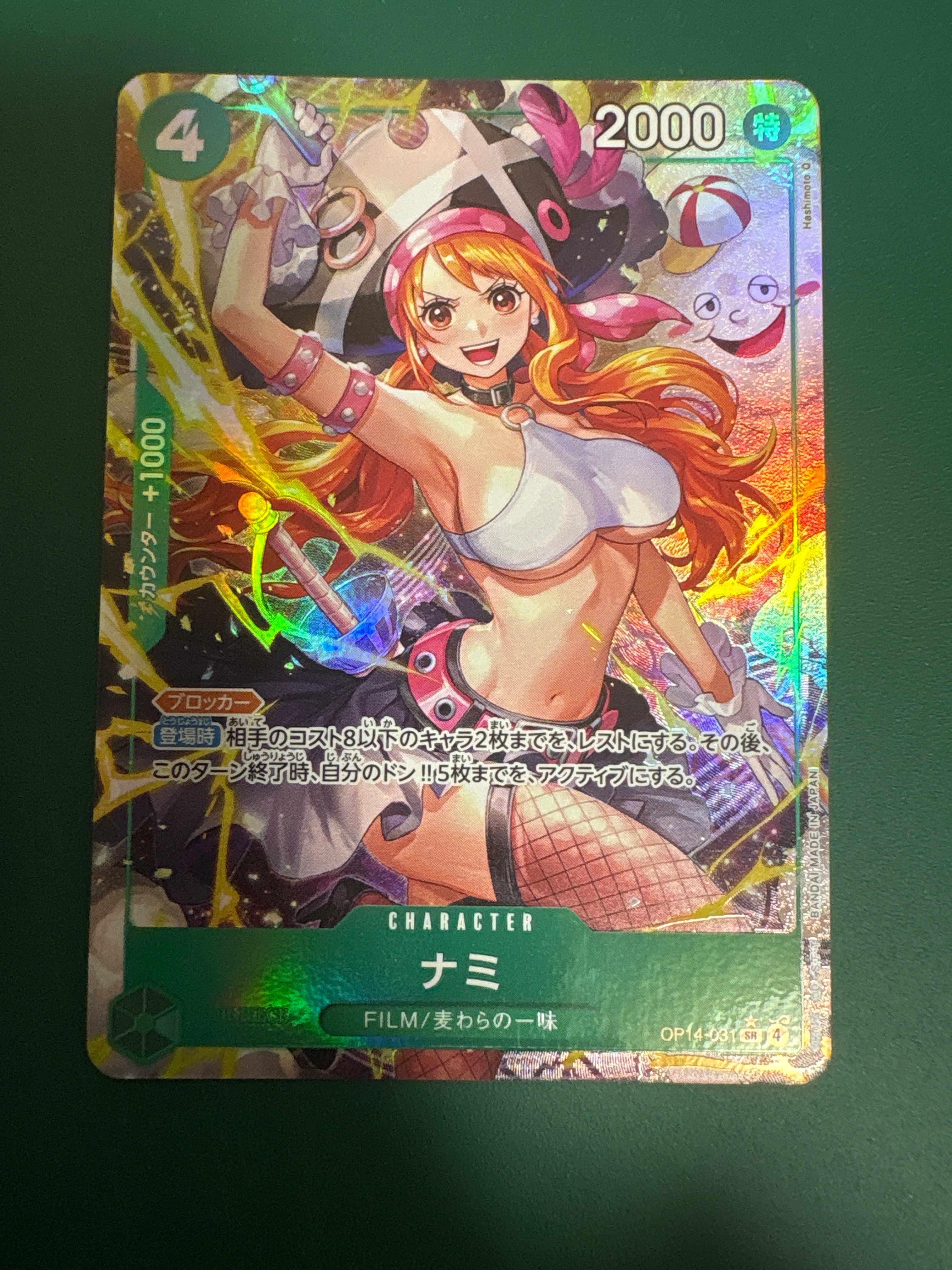 Nami SR-P [OP14-031](Booster Pack "THE AZURE SEA'S SEVEN")