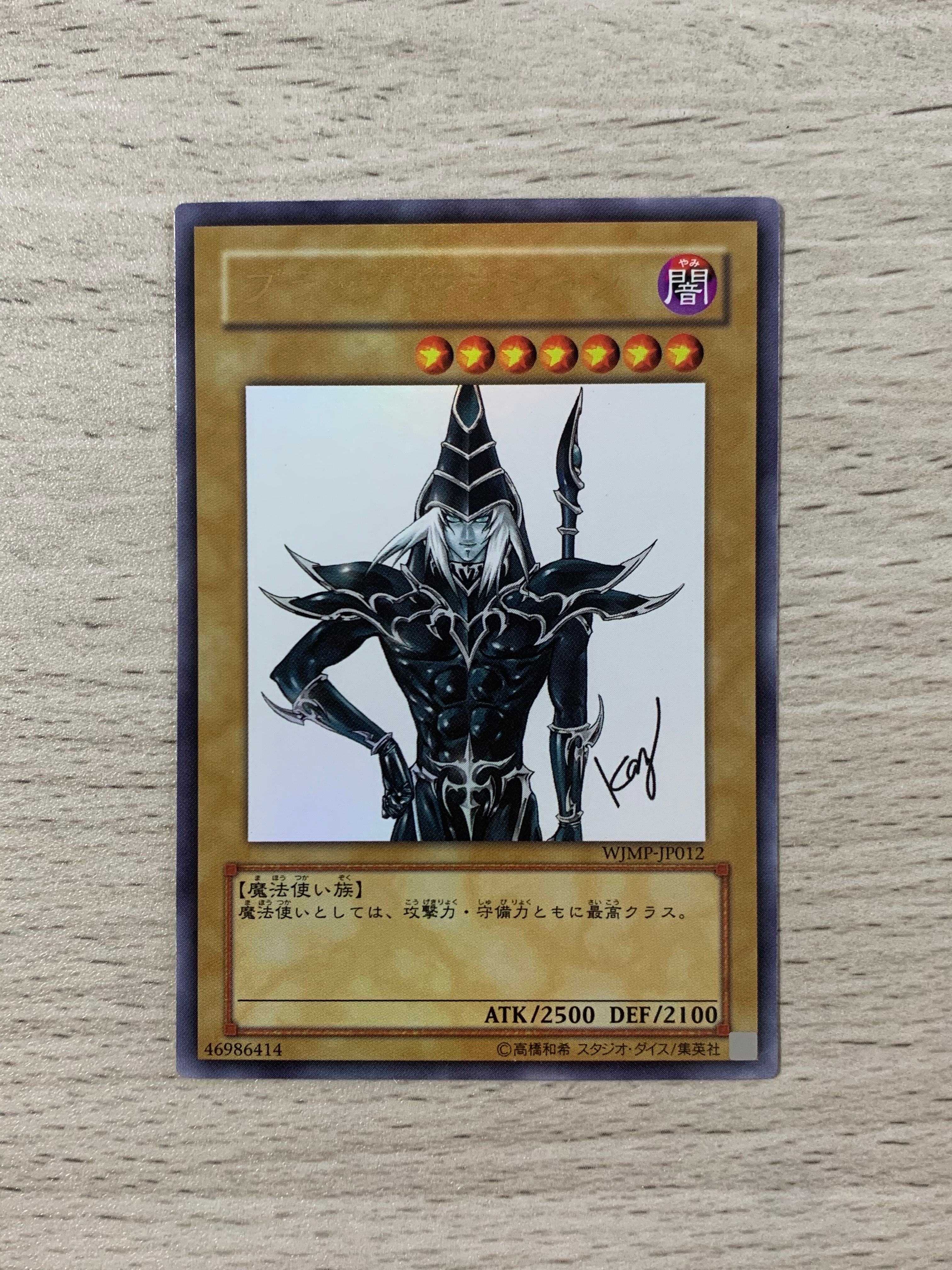 PSA10】ブラック・マジシャン・ガール 25th SE [QCAC-JP019