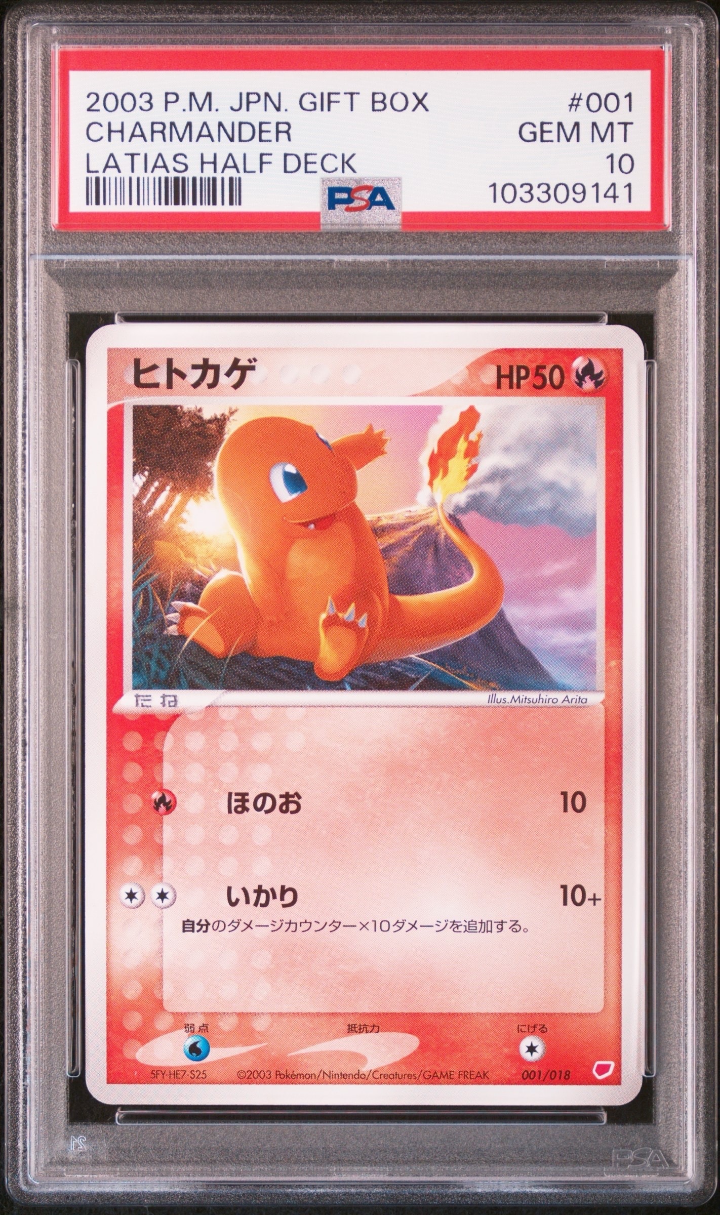PSA 10]Charmander[ADV-G 001/018](Gift Box) | SNKRDUNK
