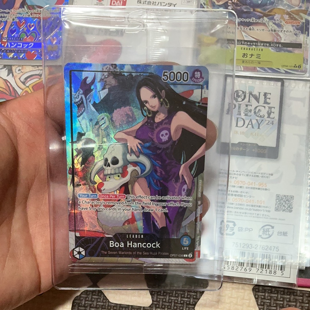 ボア・ハンコック L [OP07-038]【英語版】(PSA限定コラボプロモカード)