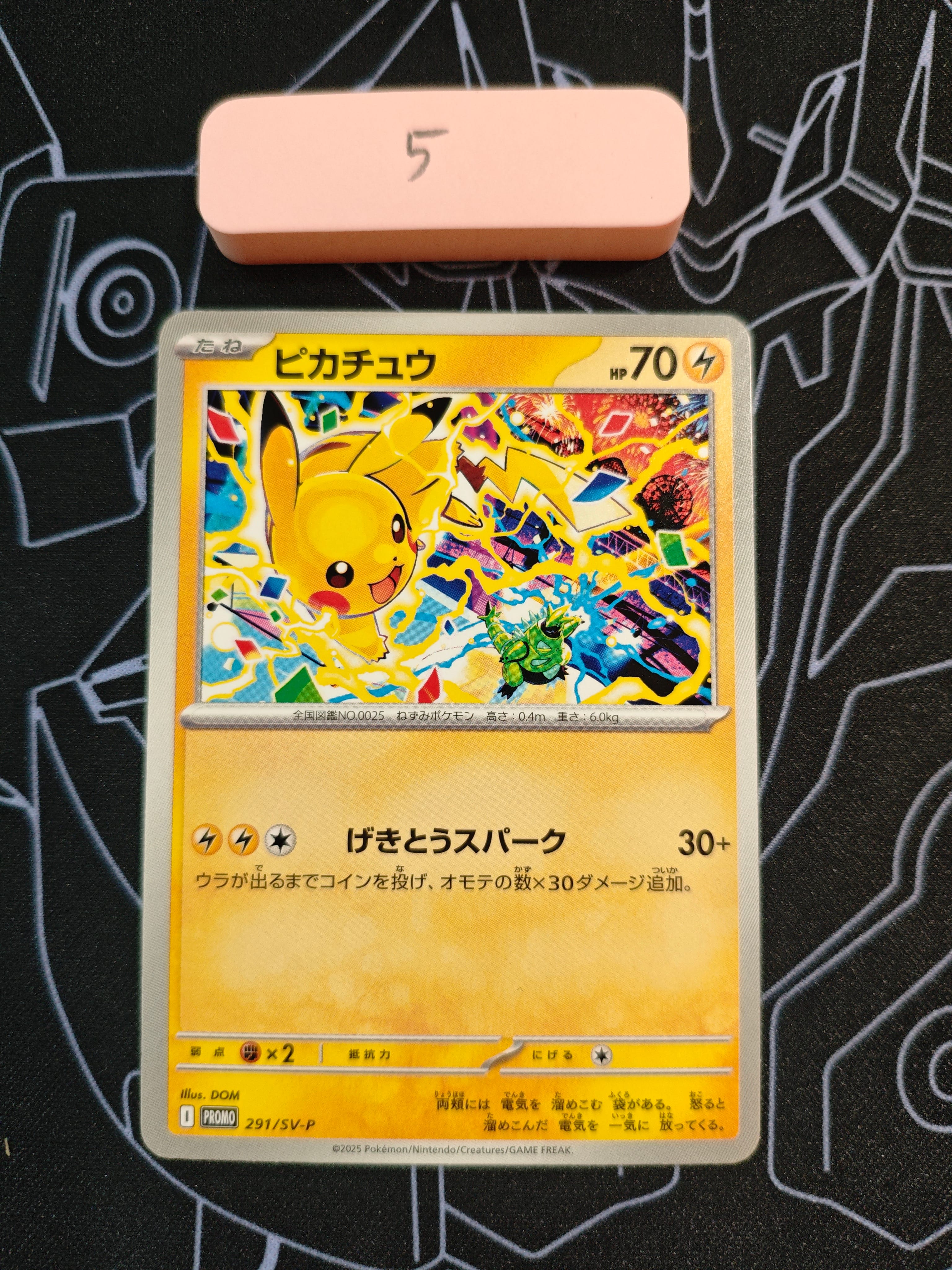 バクフーン : 旧裏 [PRMF-1 No.157](ポケモンカード☆neo「プレミアム