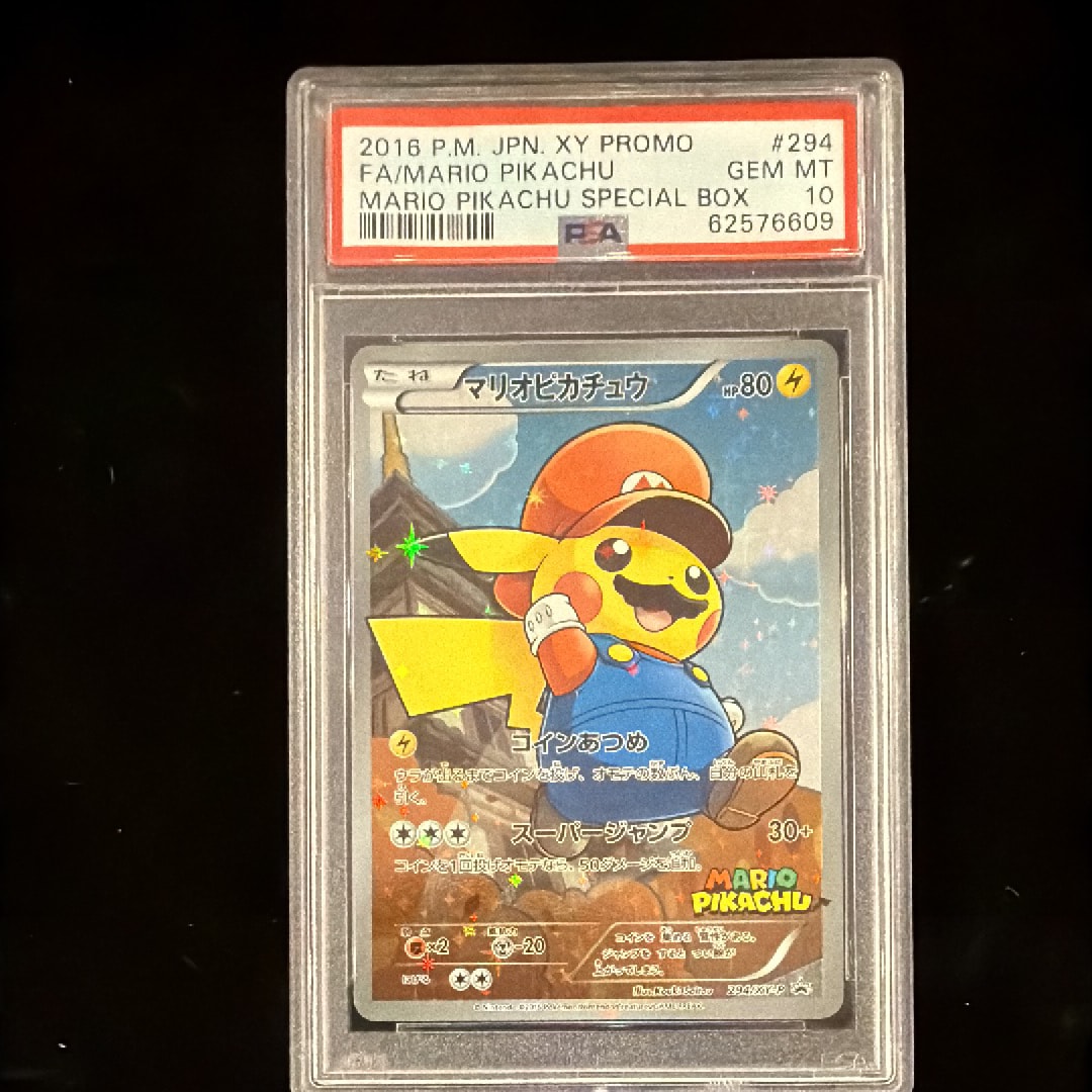 ブラッキー&ダークライGX [SMM 010/031](スターターセット TAG TEAM GX