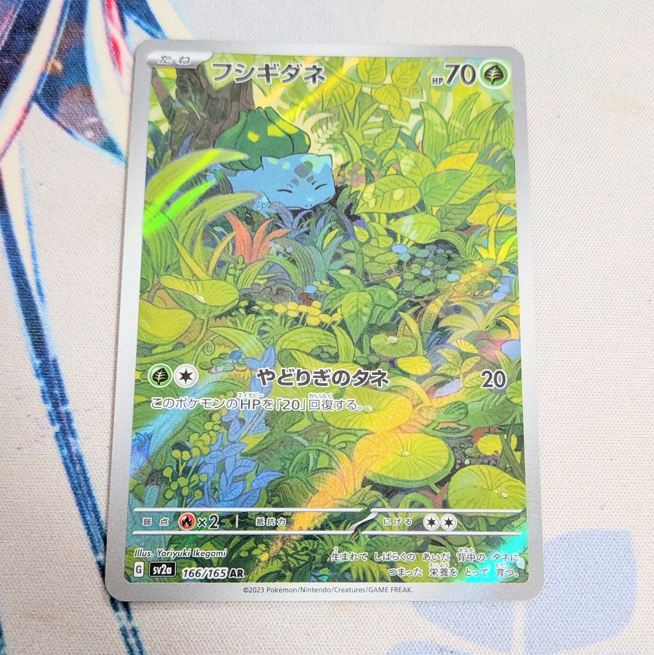 PSA10】やさしいウインディ ☆ : 旧裏 [neo4 No.059](ポケモンカード