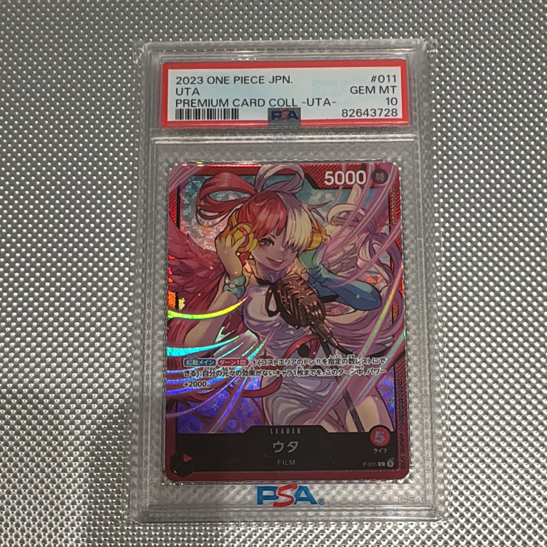 PSA10】ゾロ十郎 R [OP05-067](プロモーションカード「ONE PIECE CARD