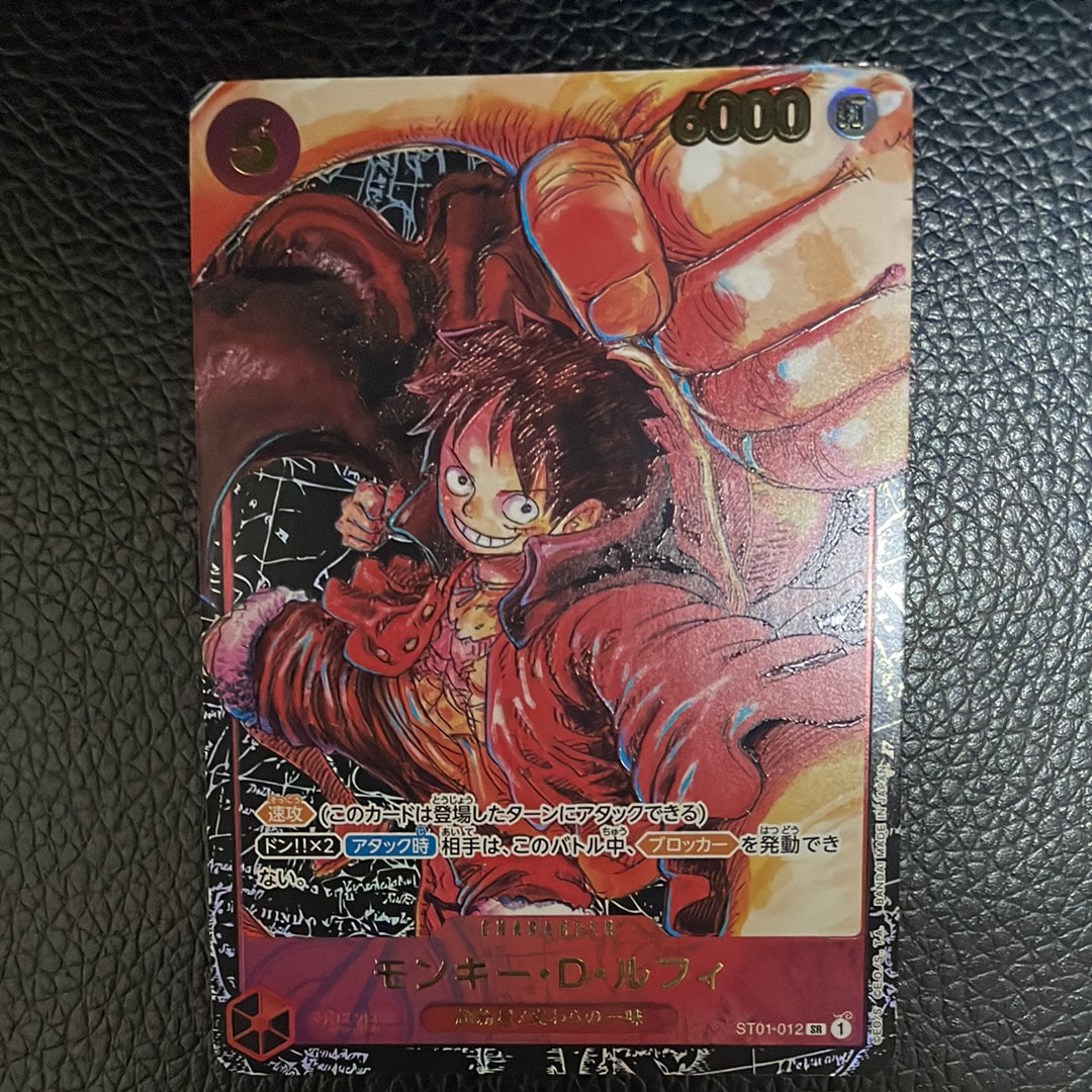 モンキー・D・ルフィ SR [ST01-012] (ブースターパック 新時代の主役)
