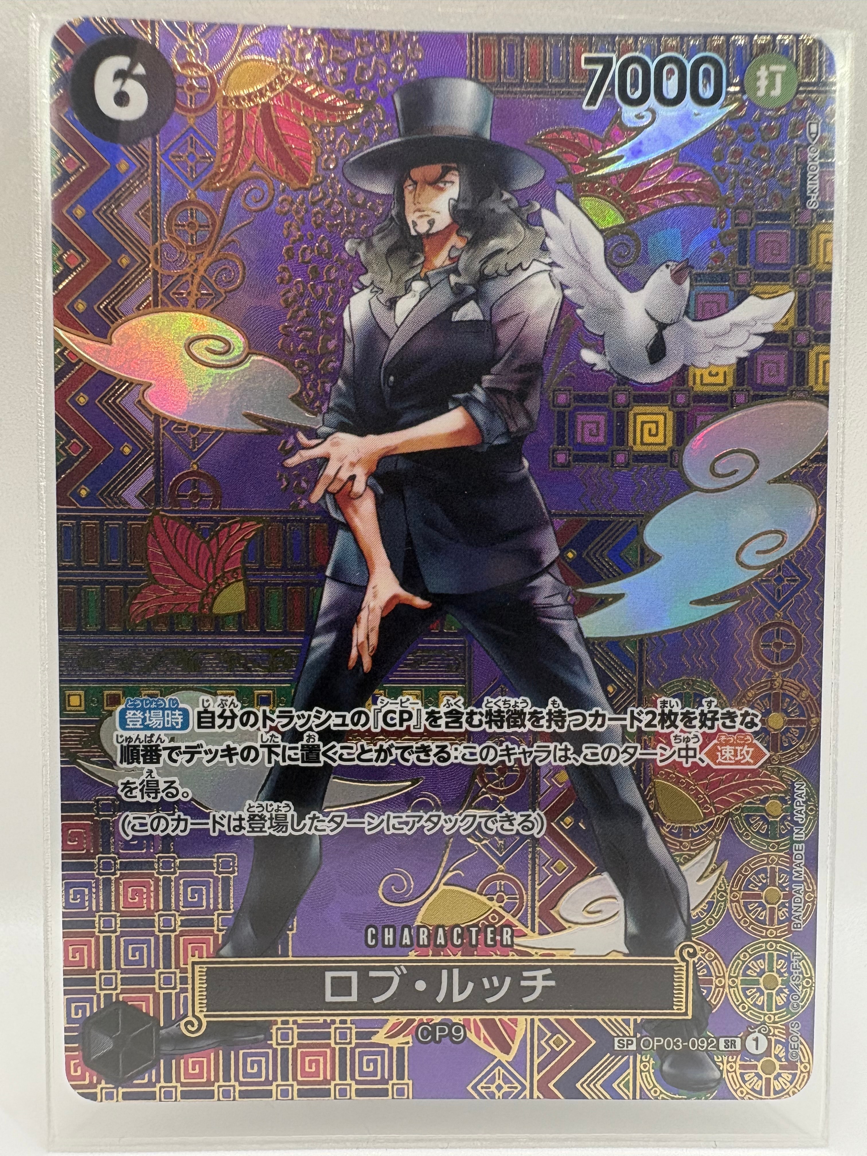 PSA10】ロブ・ルッチ SR-P [OP03-092] (ブースターパック強大な敵) 1枚