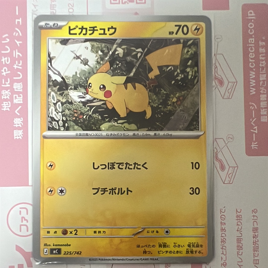 PSA10】グレイシア R[DP4EX DPBP#161](拡張パック「夜明けの疾走