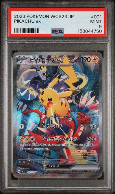 PSA8】レックウザδ デルタ種 1ed ホロンの幻影 Rayquaza レックウザδ PSA8】レックウザδ デルタ種 1ed ホロンの幻影 Rayquaza レックウザδ