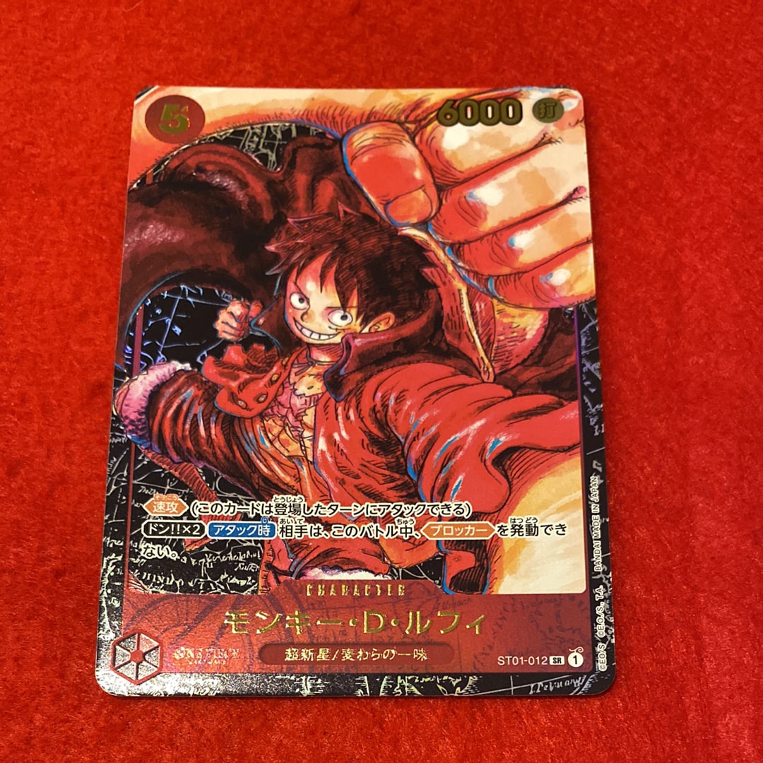 PSA10】モンキー・D・ルフィ SR [ST01-012](プロモーションカード