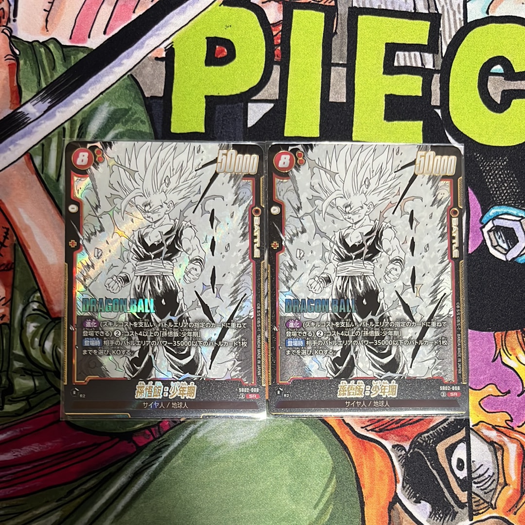 孫悟飯:少年期 SR [SB02-008](フュージョンワールド「MANGA BOOSTER 02」)