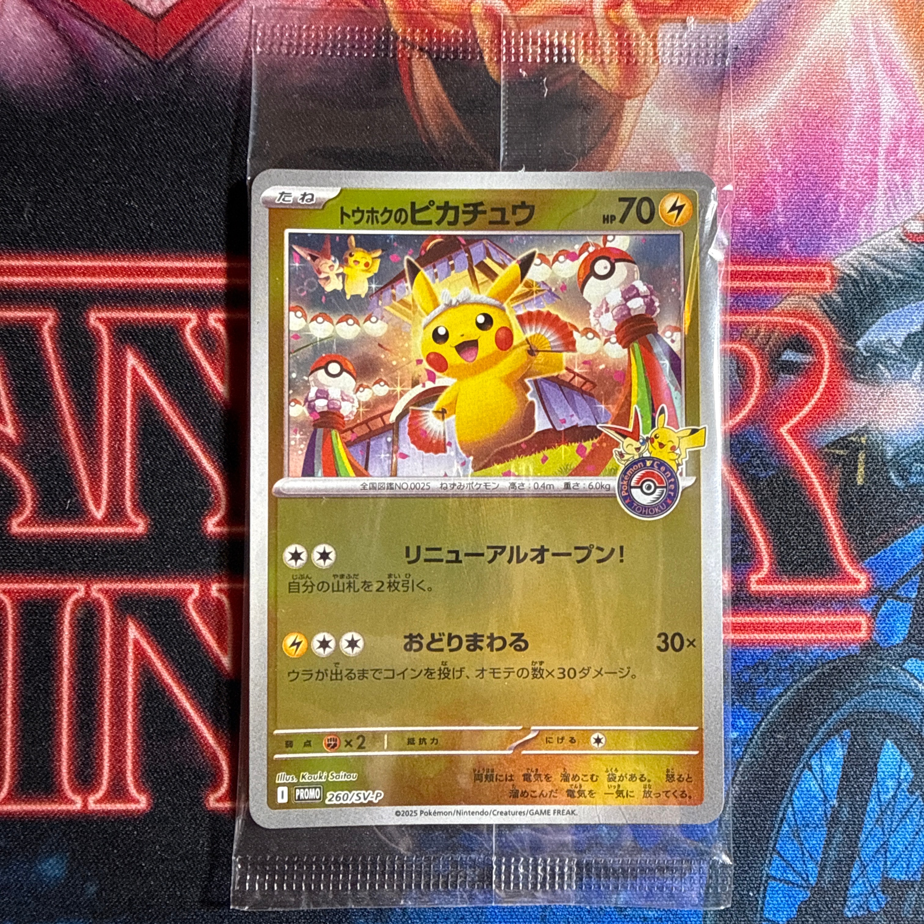 レシラム&リザードンGX SR: SA[SM10 097/095](拡張パック「ダブル