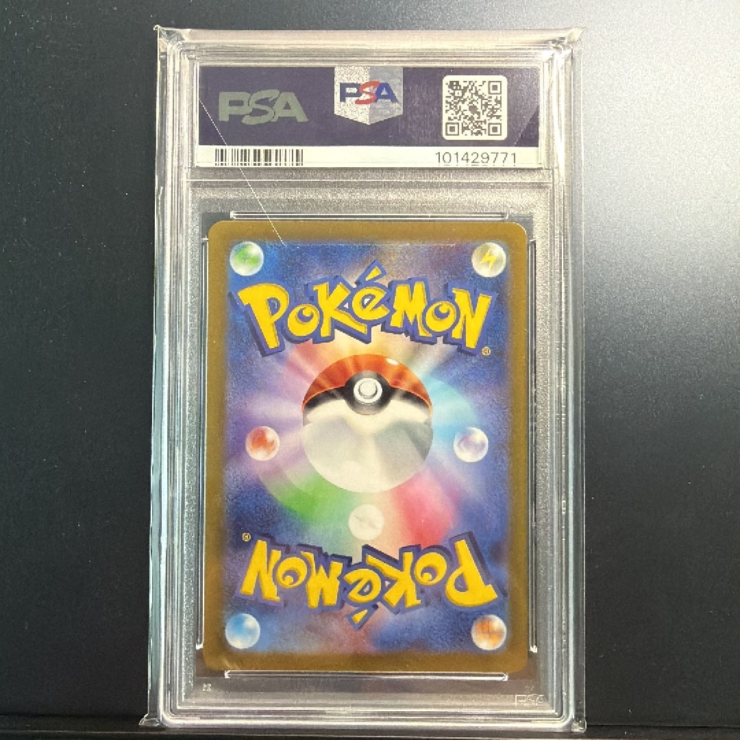 PSA10】ピカチュウ: プロモ[323 S-P](プロモーションカード