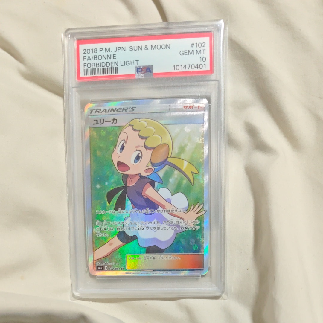 ユリーカ SR[SM6 102/094](拡張パック「禁断の光」)の新品/中古フリマ